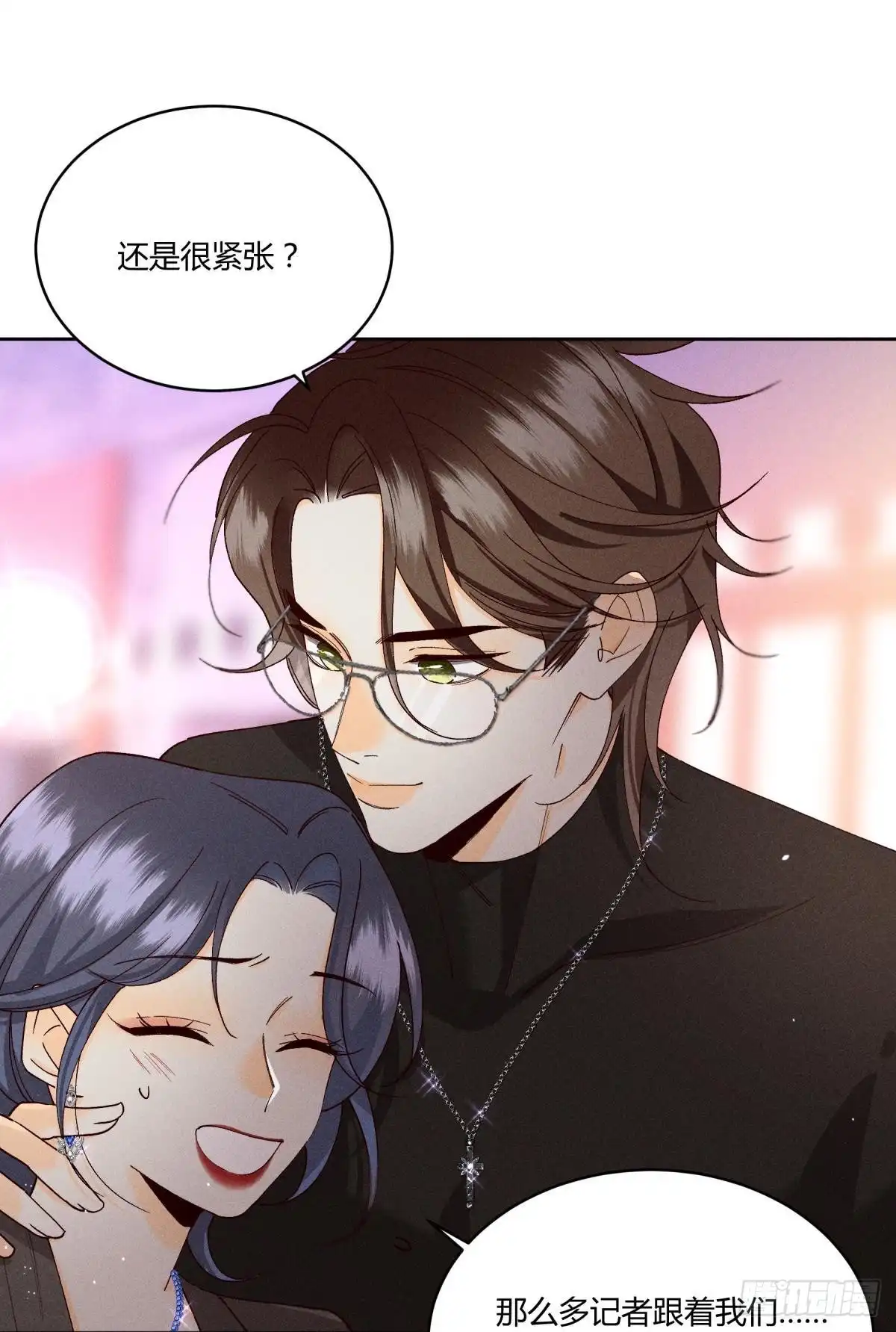 《心机万种又如何》59 公司发的男朋友 第19页