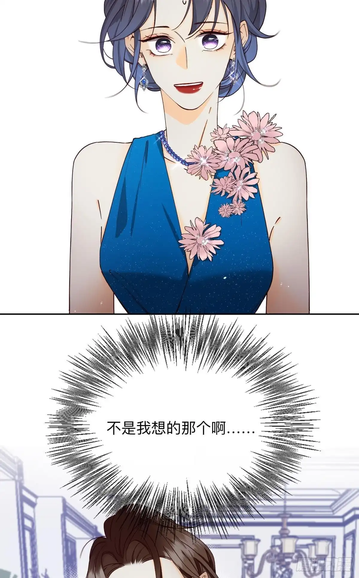 《心机万种又如何》60 他不会喜欢我 第4页