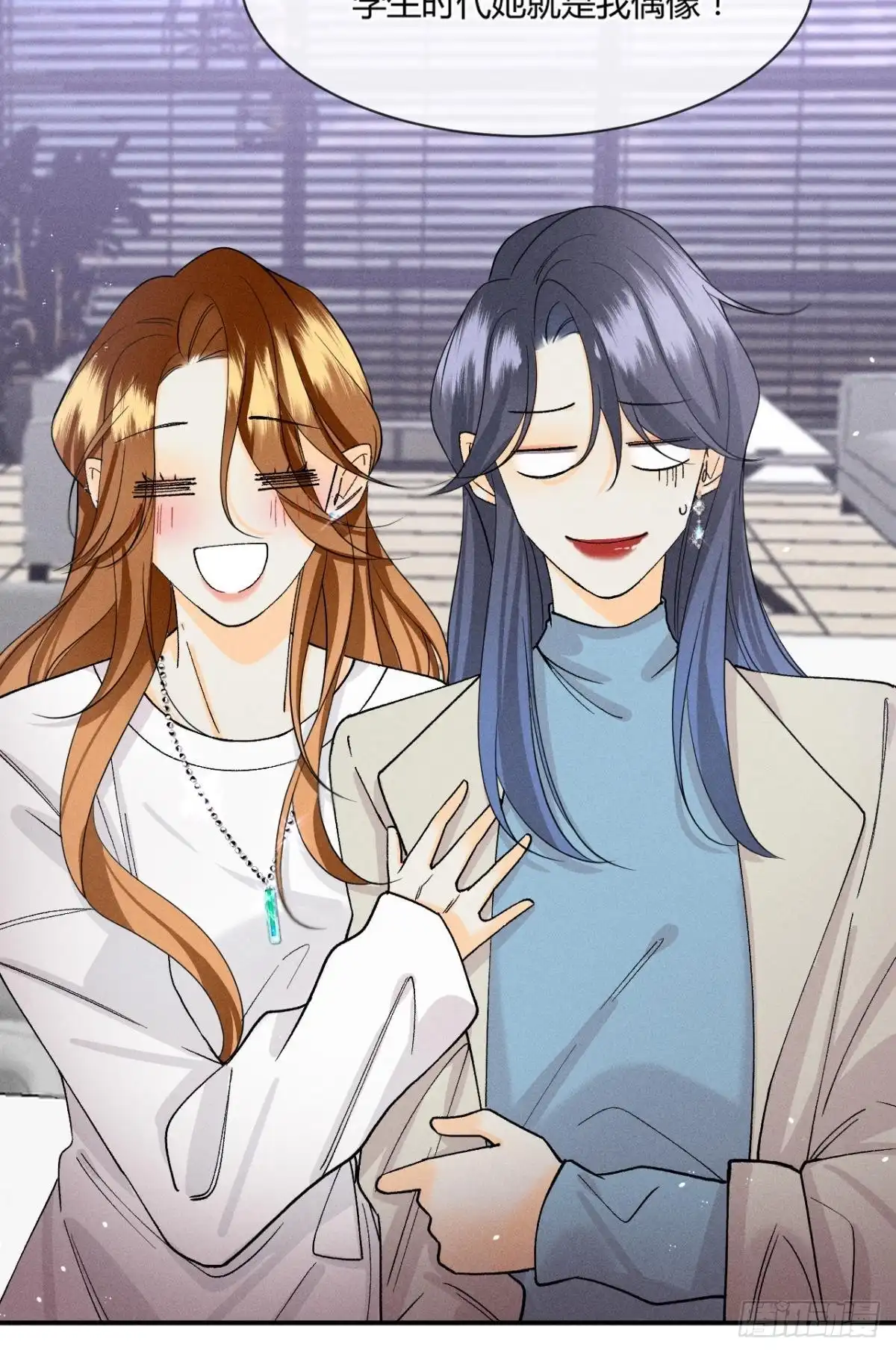 《心机万种又如何》62 女人要事业！ 第19页