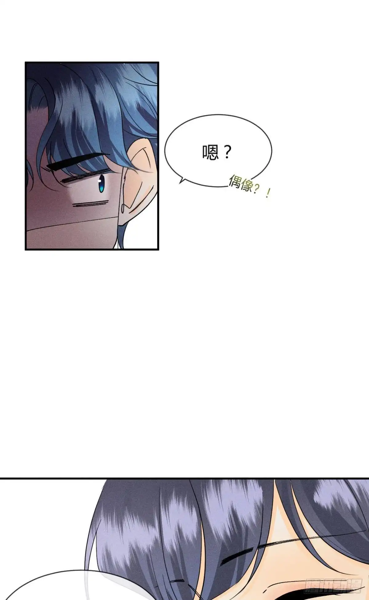 《心机万种又如何》62 女人要事业！ 第34页