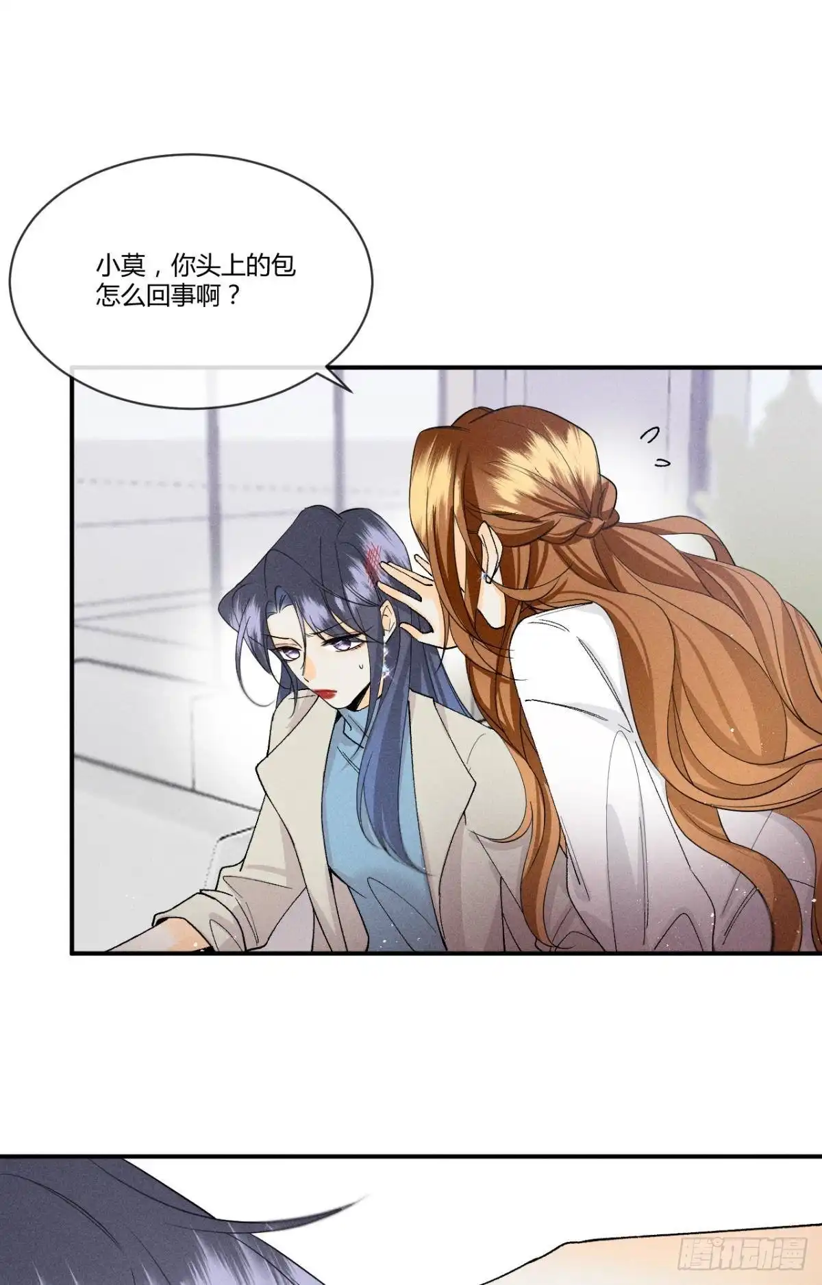 《心机万种又如何》62 女人要事业！ 第7页