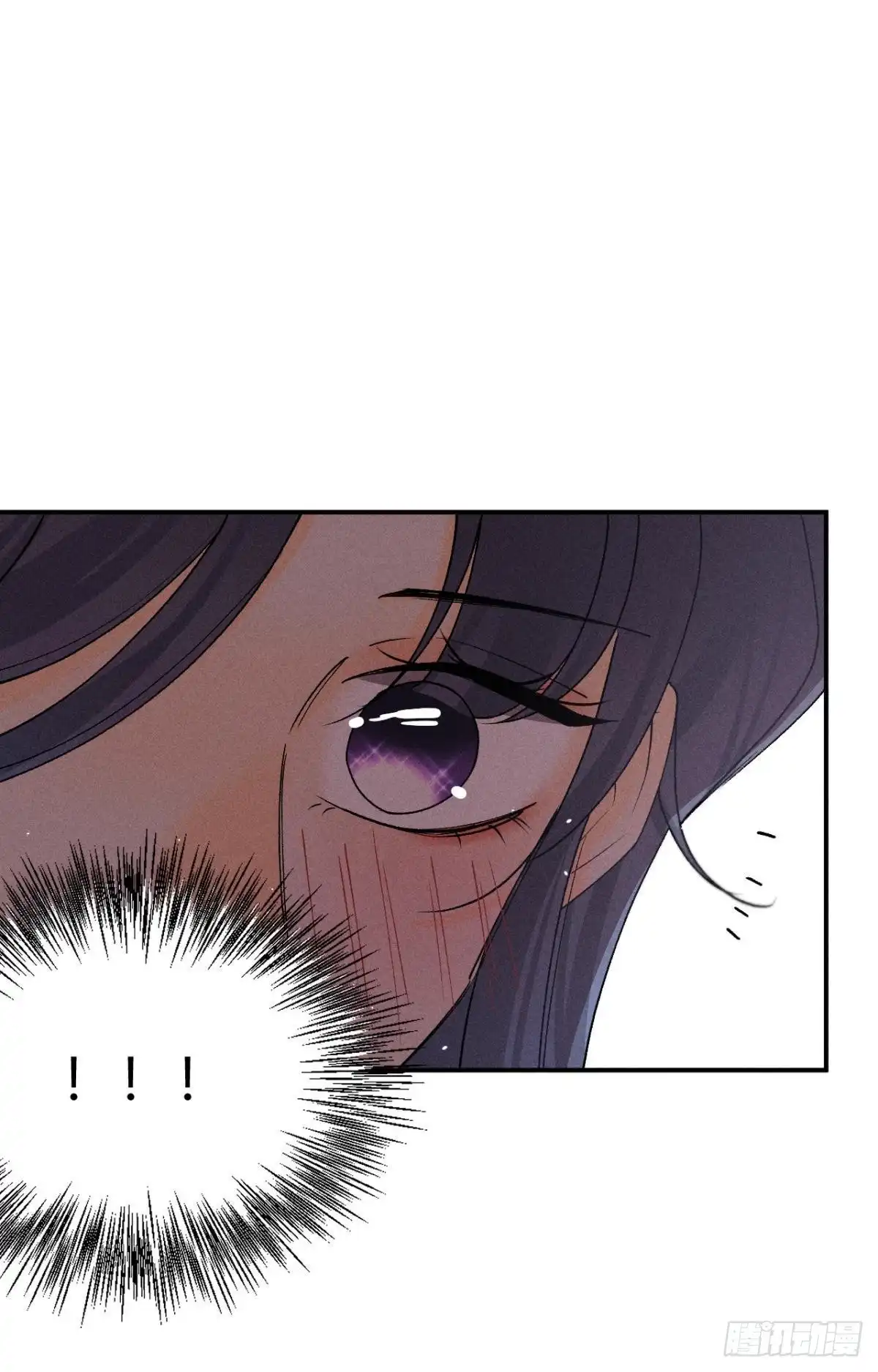 《心机万种又如何》63 只看着我 第24页