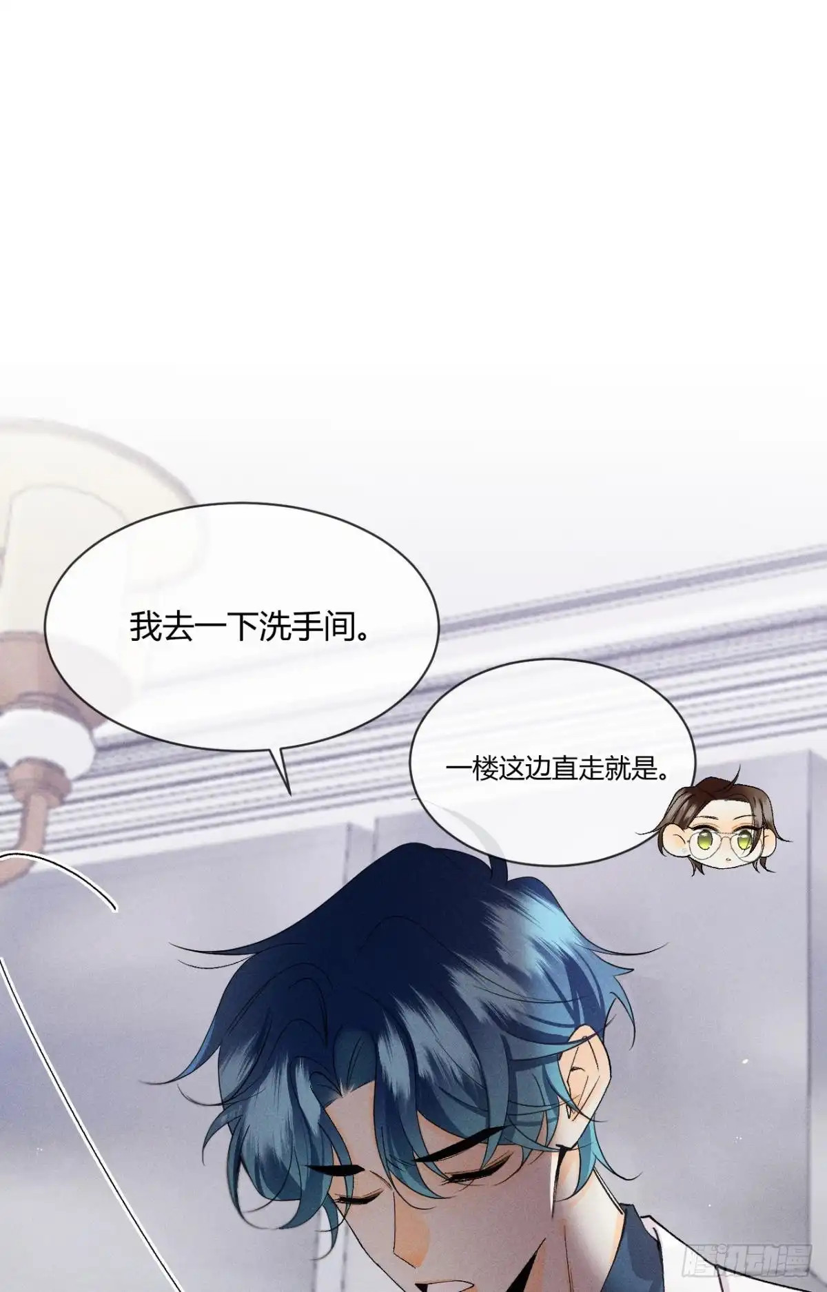 《心机万种又如何》63 只看着我 第29页