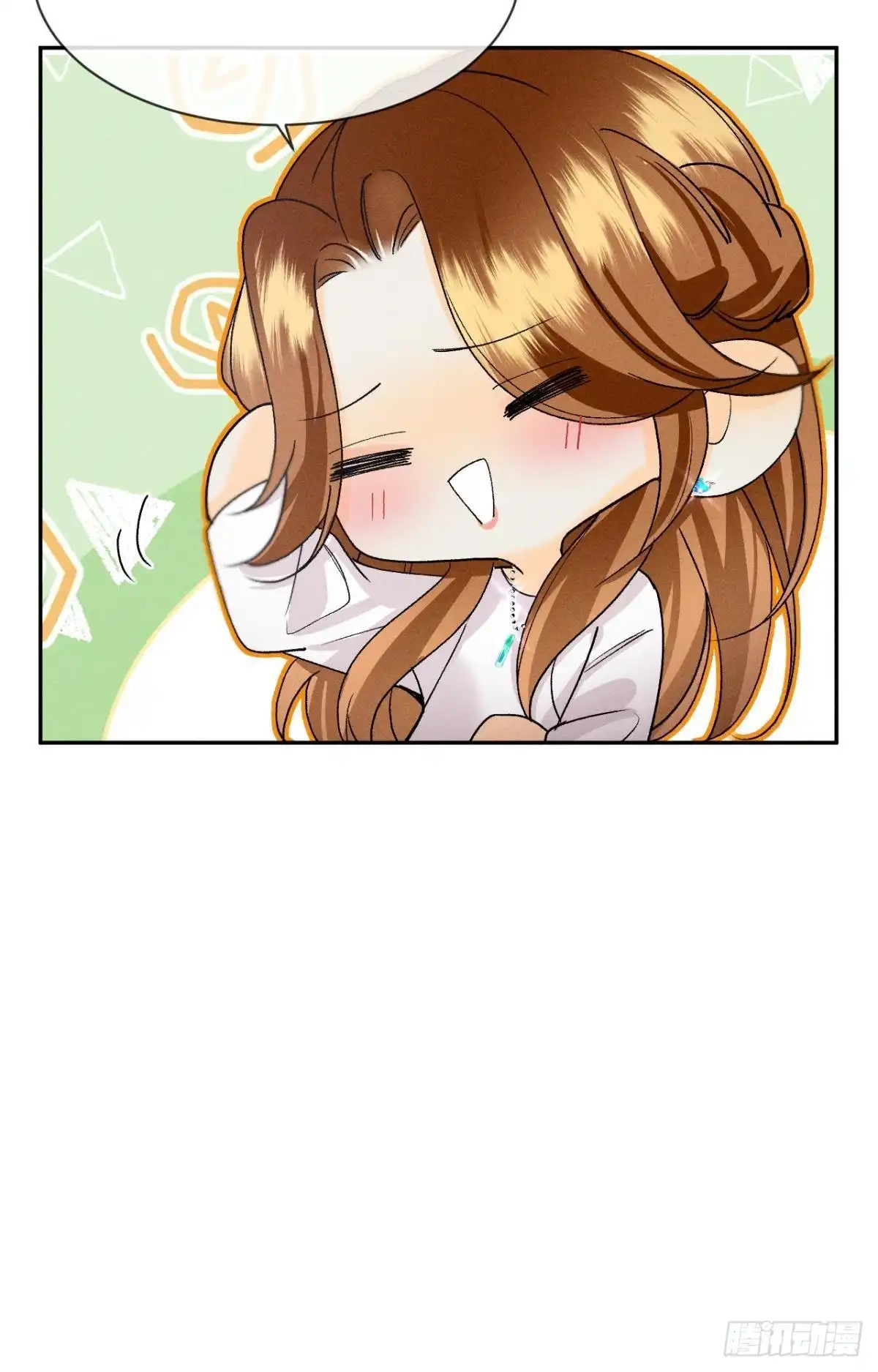 《心机万种又如何》63 只看着我 第19页