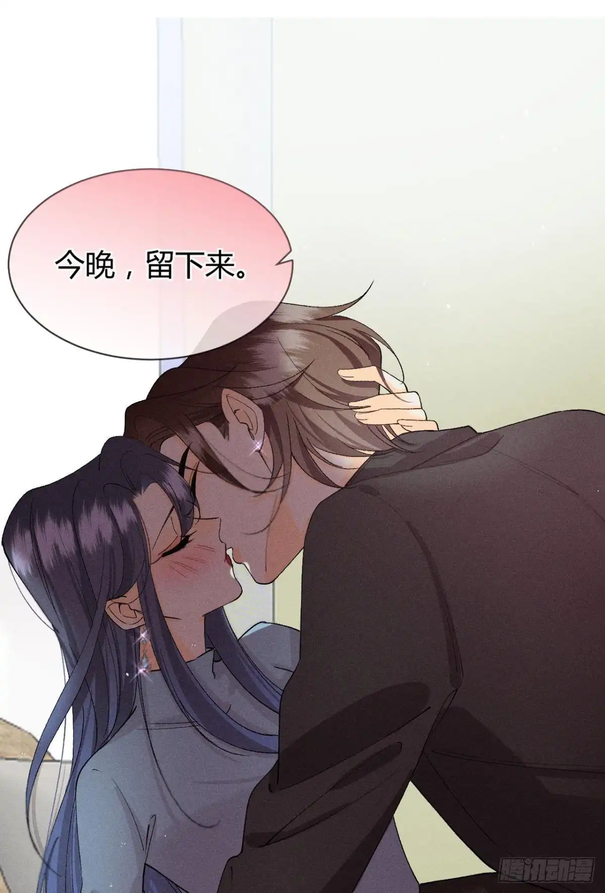《心机万种又如何》64 我会帮你找出那个人！ 第2页