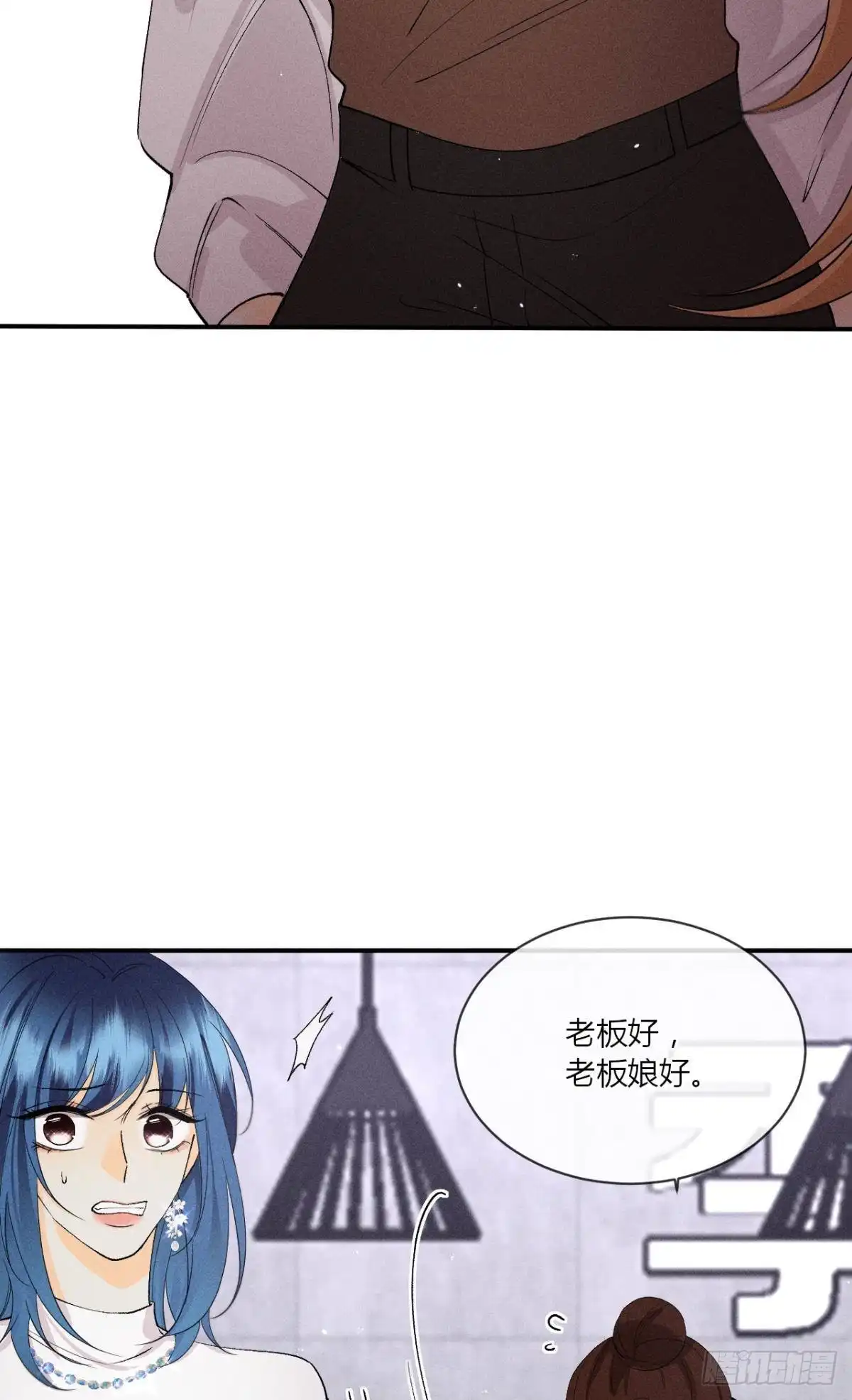 《心机万种又如何》65 你死定了！ 第27页