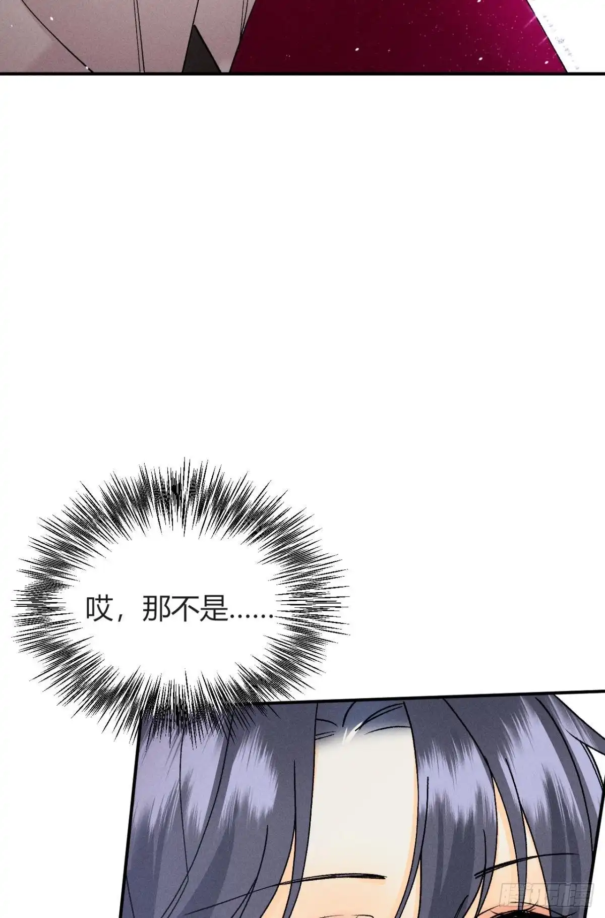 《心机万种又如何》66 他的宠爱 第59页