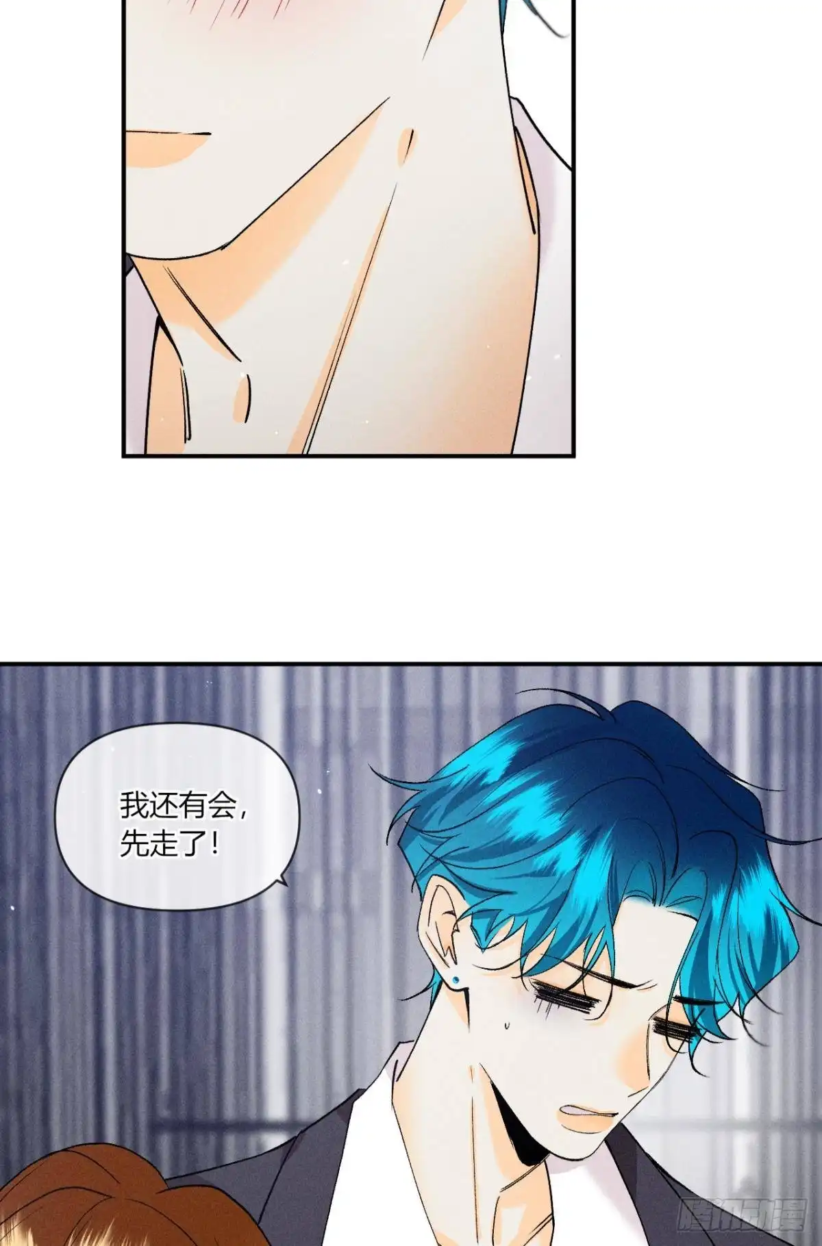 《心机万种又如何》66 他的宠爱 第27页