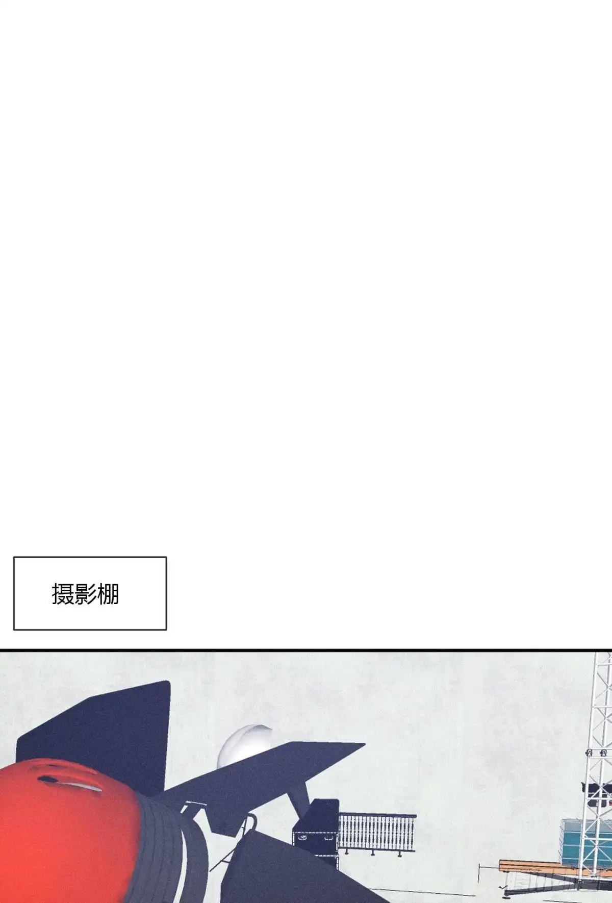 《心机万种又如何》66 他的宠爱 第2页