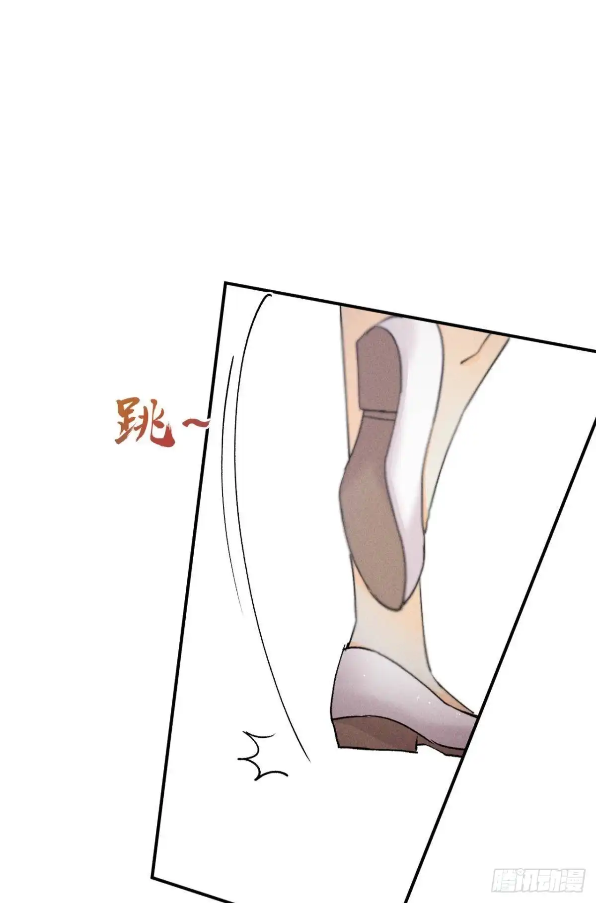 《心机万种又如何》66 他的宠爱 第47页