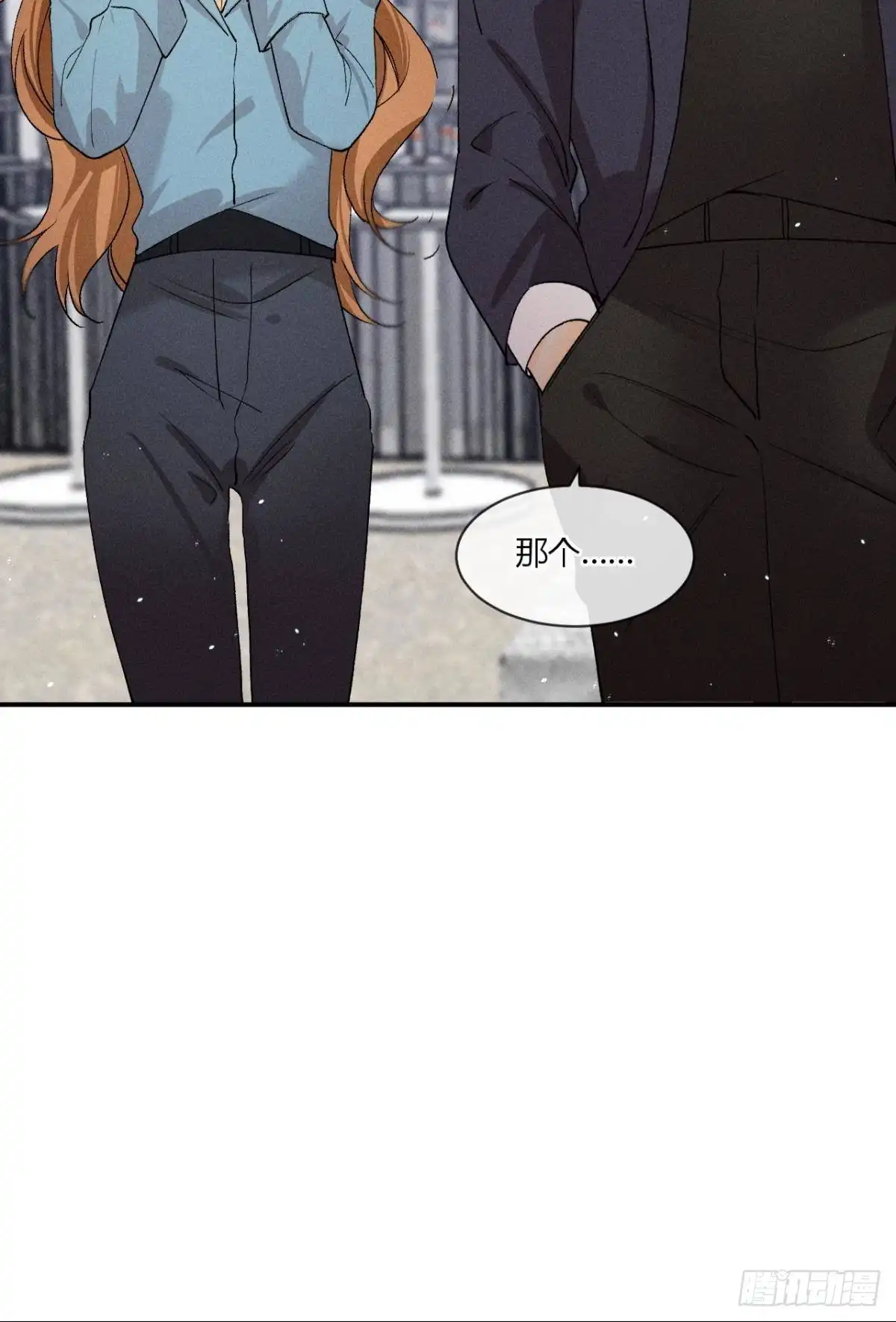 《心机万种又如何》66 他的宠爱 第7页