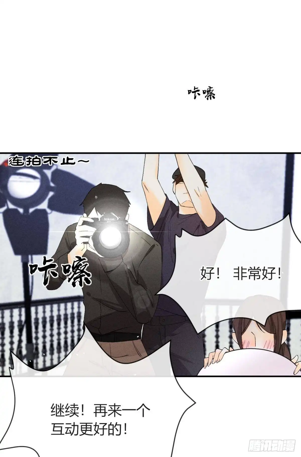 《心机万种又如何》66 他的宠爱 第50页