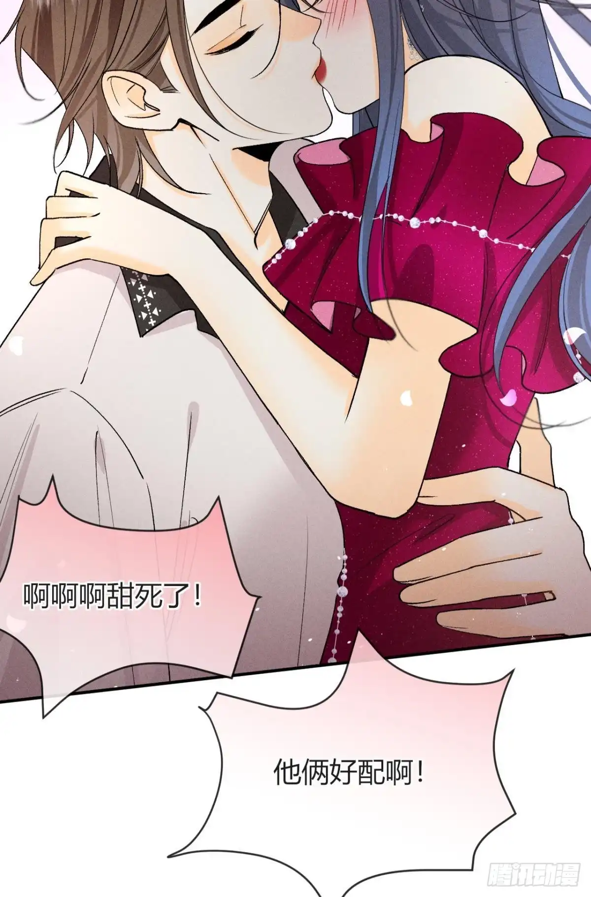 《心机万种又如何》66 他的宠爱 第52页
