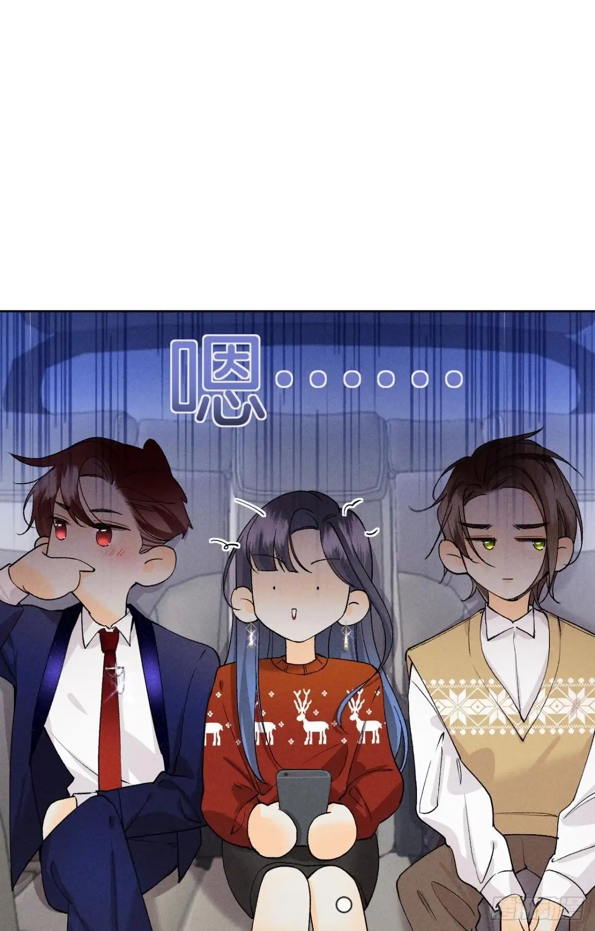 《心机万种又如何》67 人多热闹！ 第9页