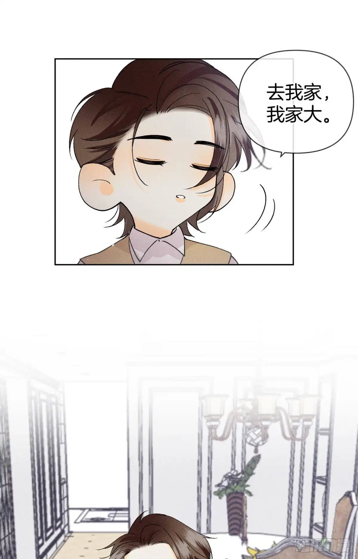 《心机万种又如何》67 人多热闹！ 第32页