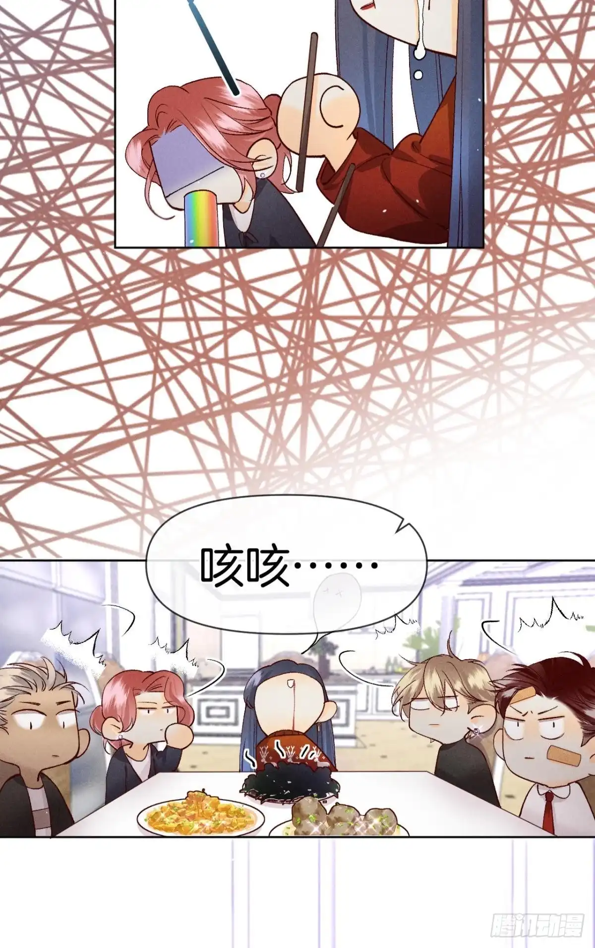 《心机万种又如何》68 五个男人一台戏 第8页