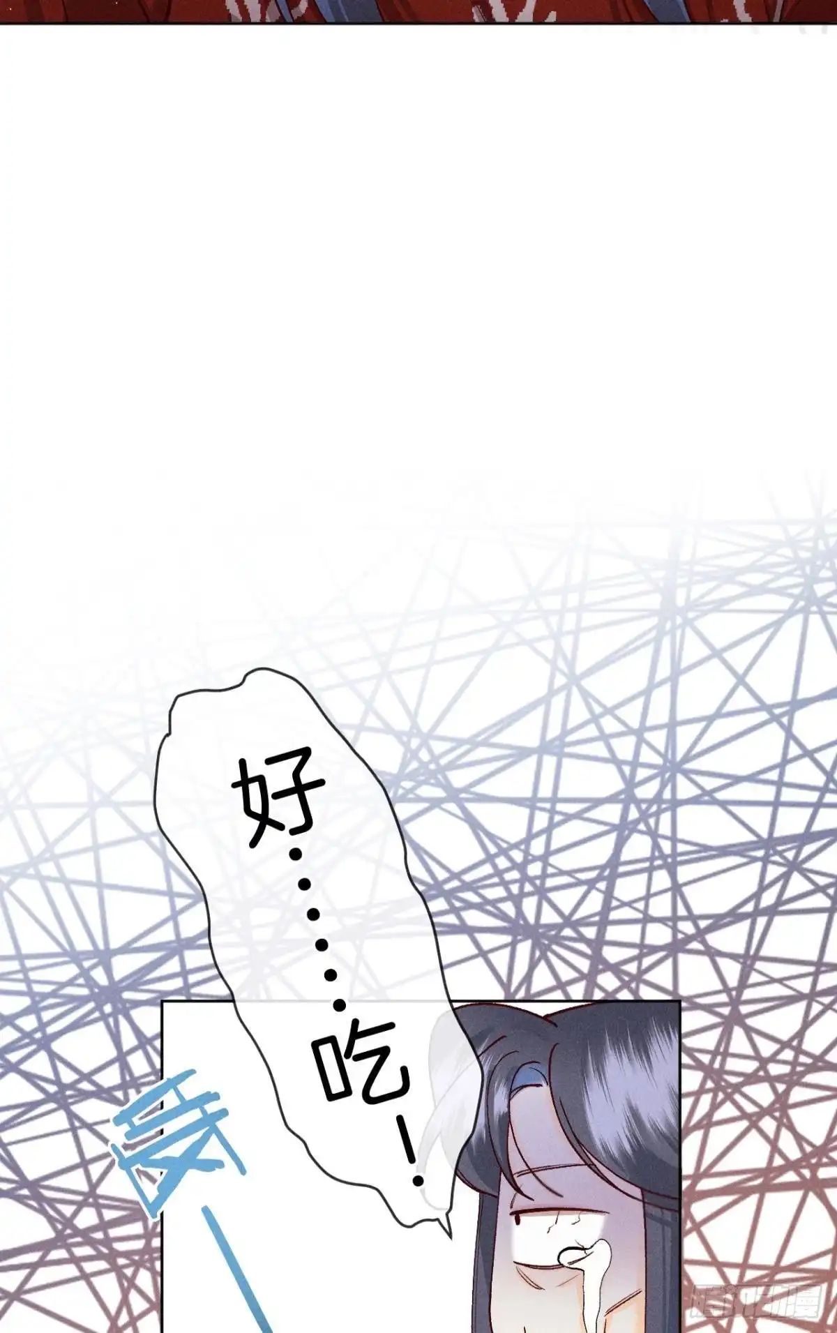 《心机万种又如何》68 五个男人一台戏 第7页