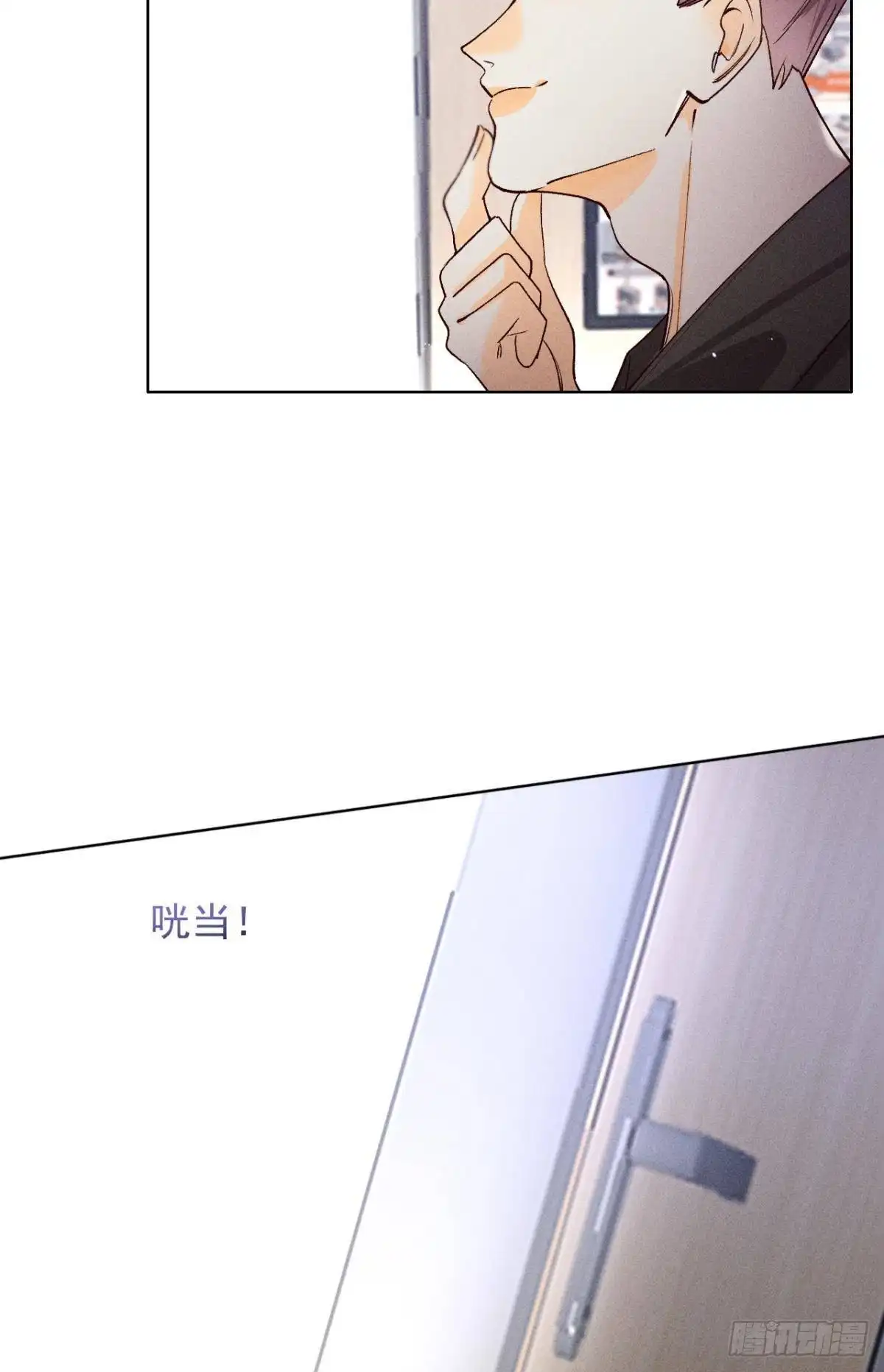 《心机万种又如何》69 她的大危机！ 第30页