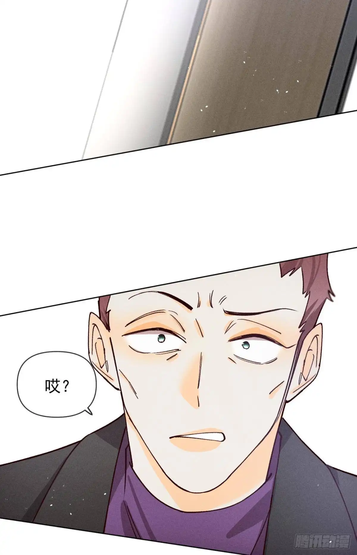 《心机万种又如何》69 她的大危机！ 第31页