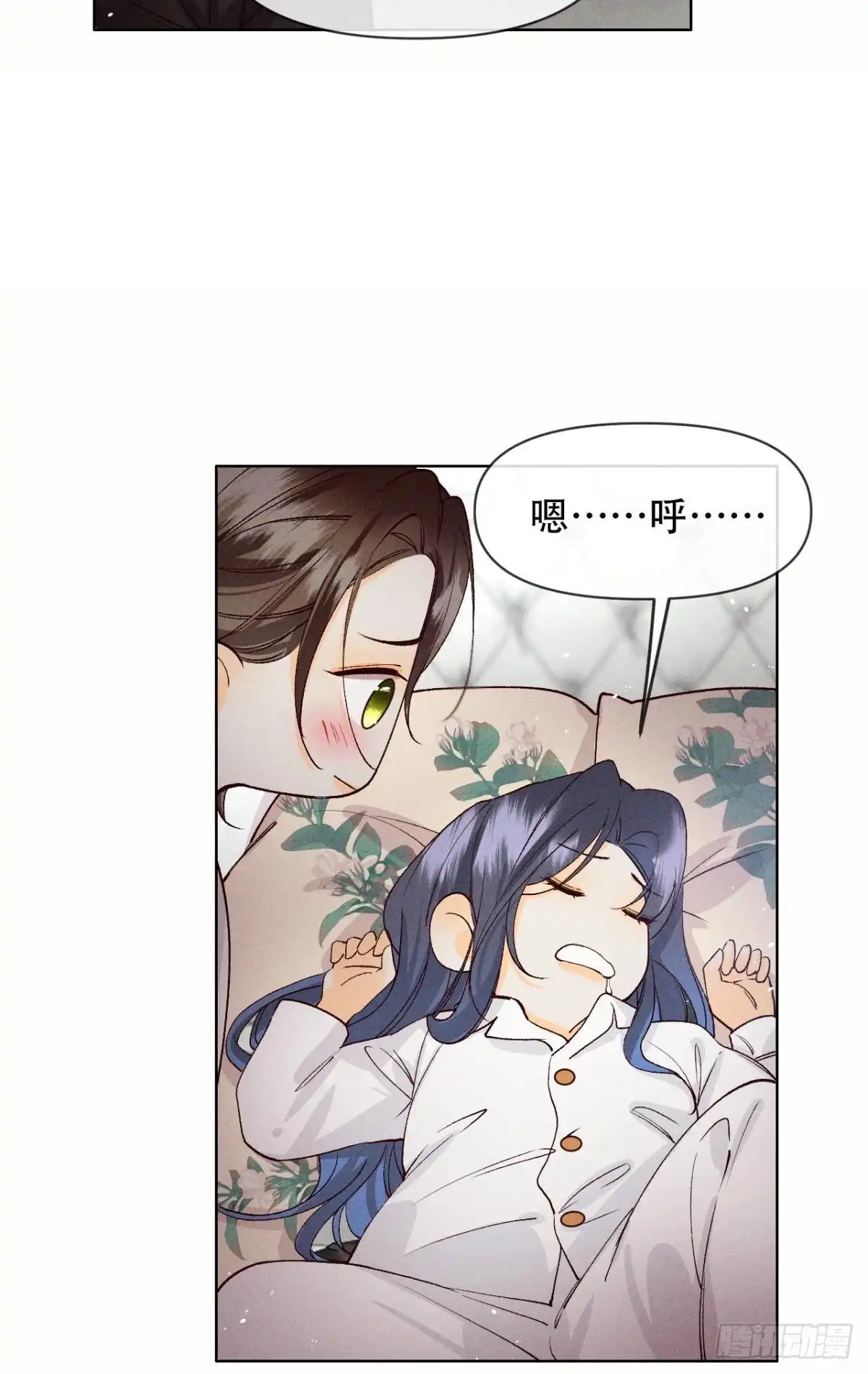 《心机万种又如何》69 她的大危机！ 第4页