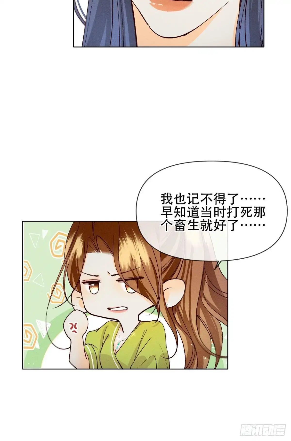 《心机万种又如何》69 她的大危机！ 第19页