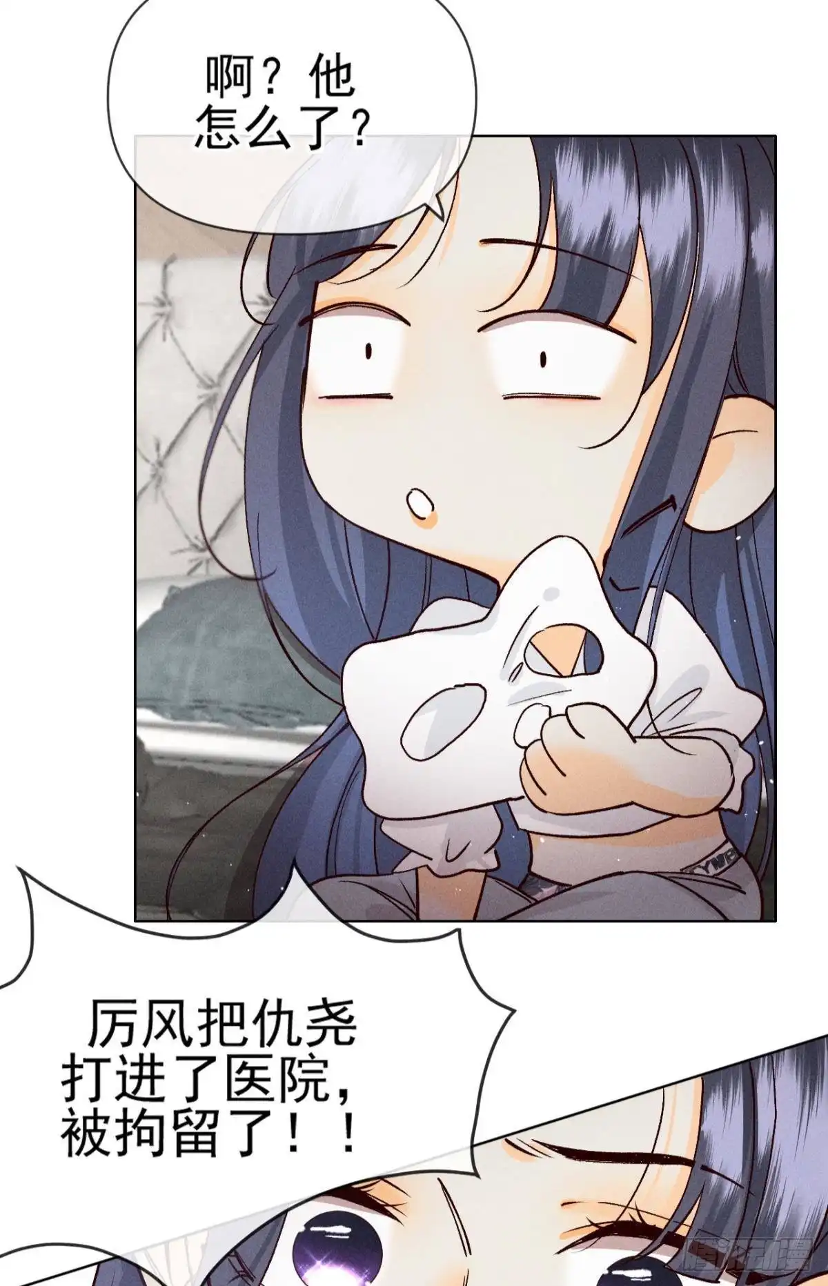 《心机万种又如何》69 她的大危机！ 第36页