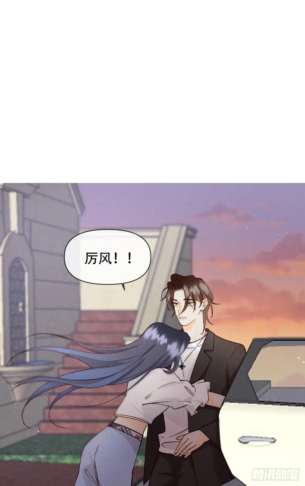 《心机万种又如何》70 简单粗暴但有效 第22页