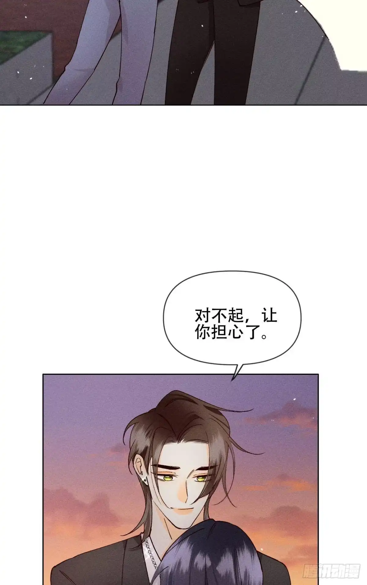 《心机万种又如何》70 简单粗暴但有效 第23页