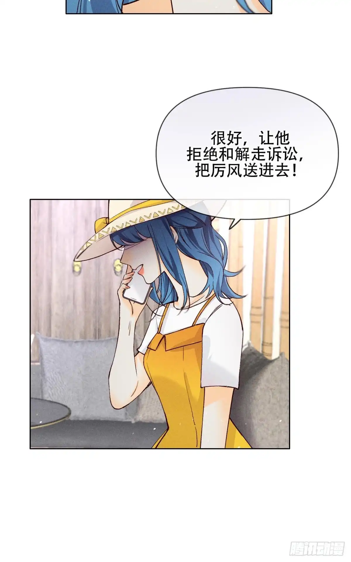 《心机万种又如何》70 简单粗暴但有效 第3页