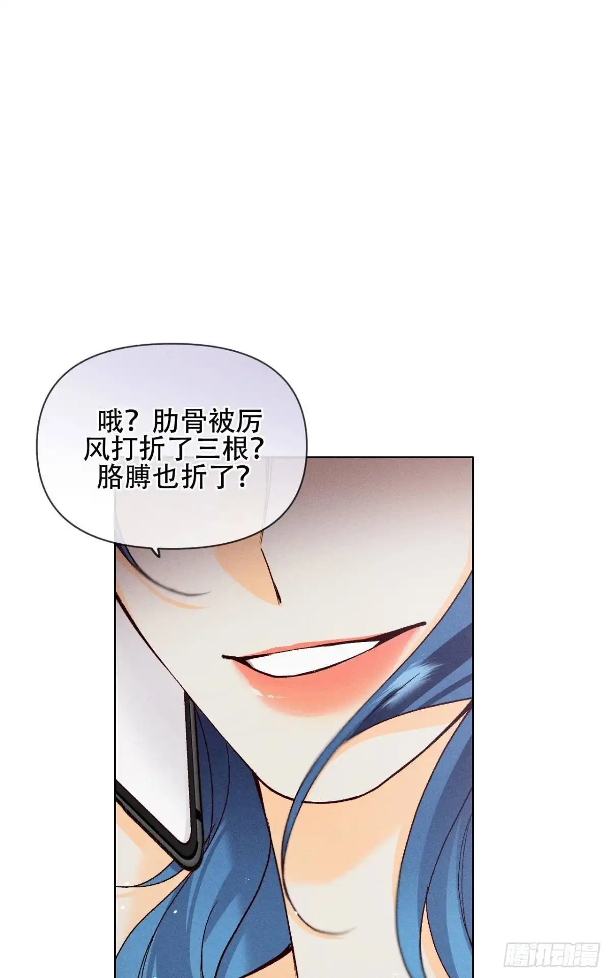 《心机万种又如何》70 简单粗暴但有效 第2页