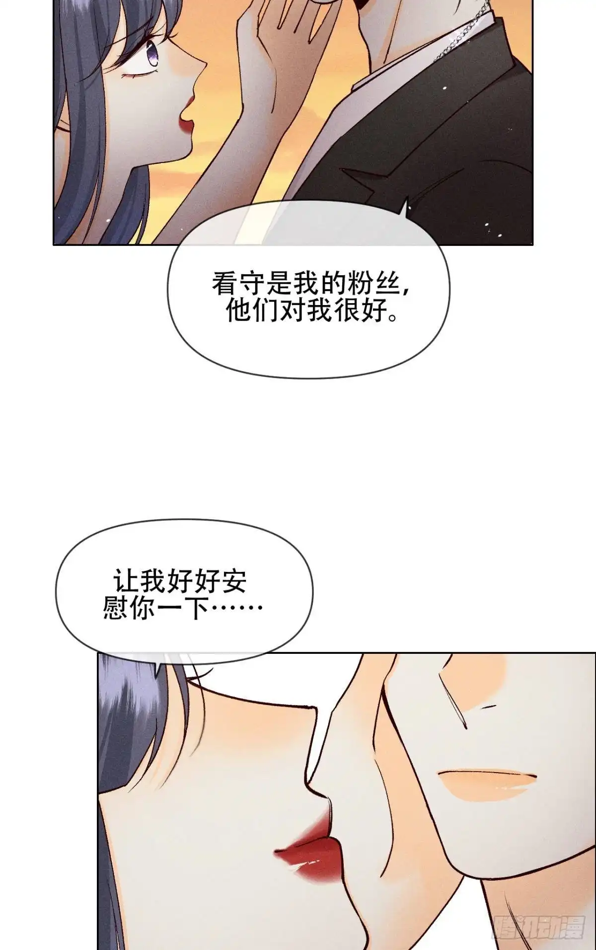 《心机万种又如何》70 简单粗暴但有效 第25页