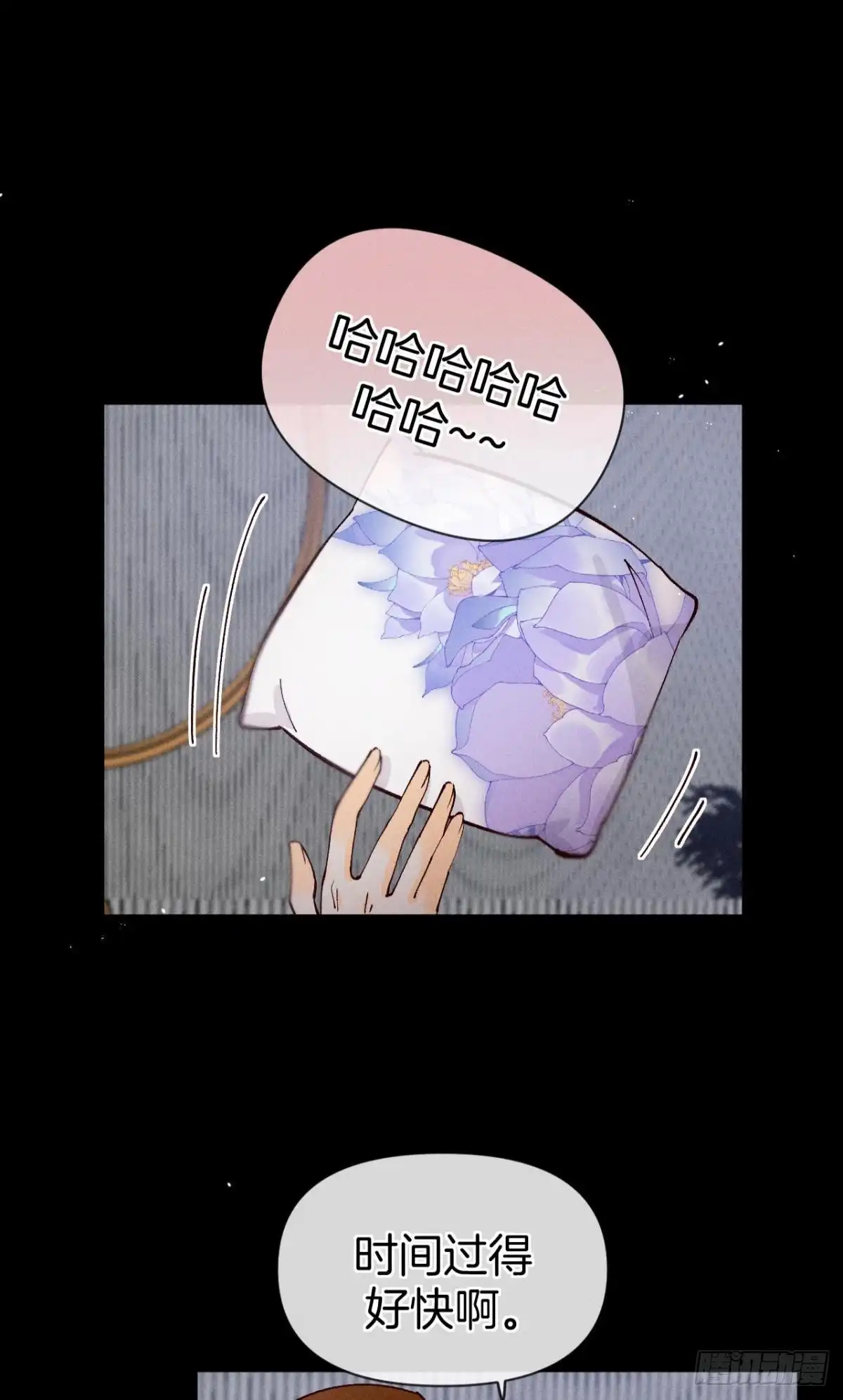 《心机万种又如何》71 友情改造成功！ 第30页