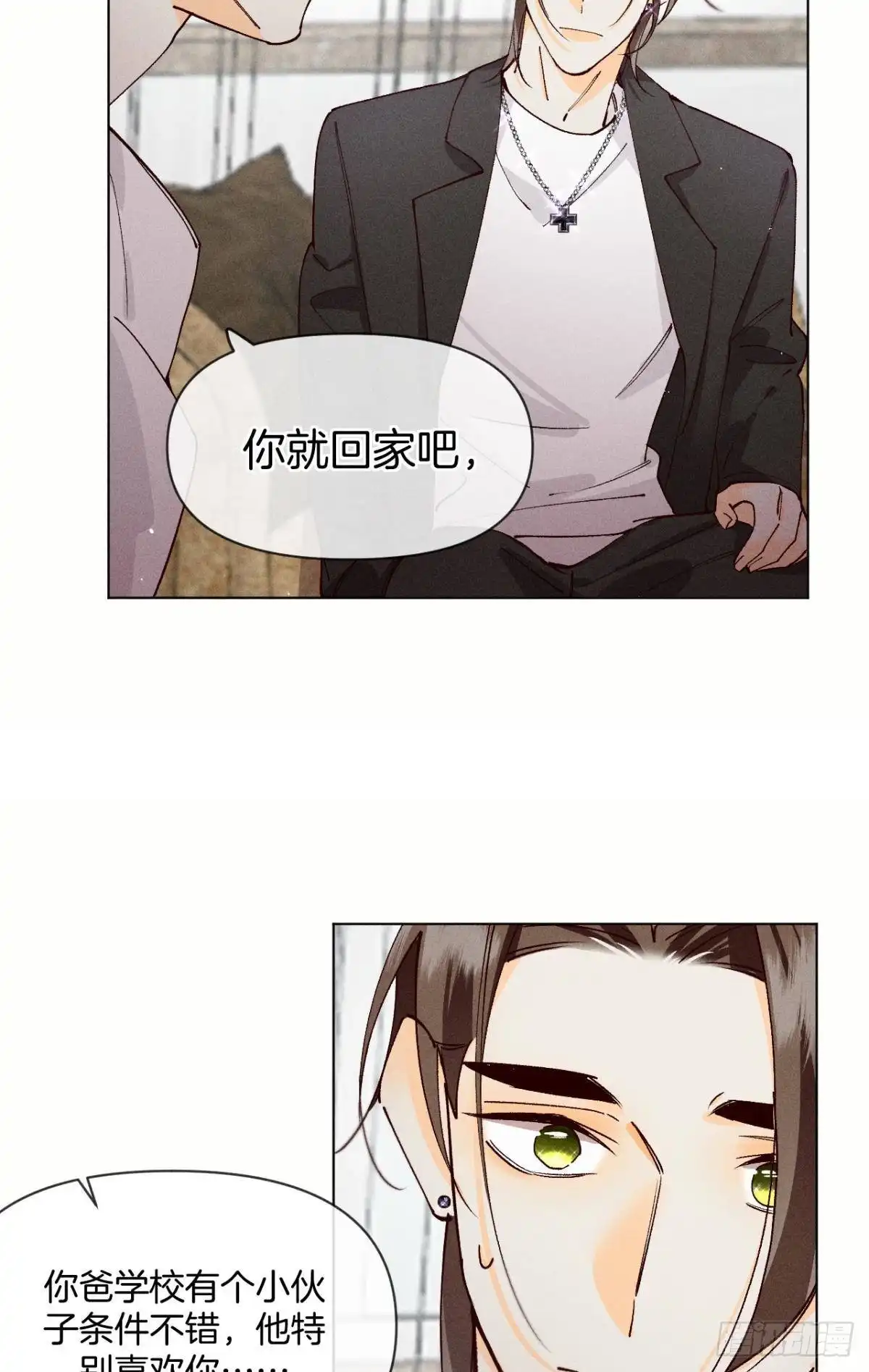 《心机万种又如何》71 友情改造成功！ 第16页