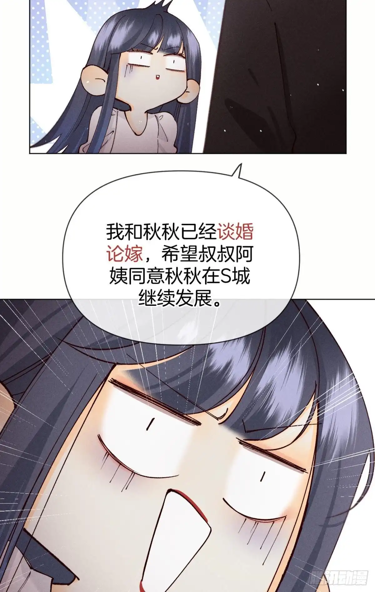 《心机万种又如何》71 友情改造成功！ 第19页