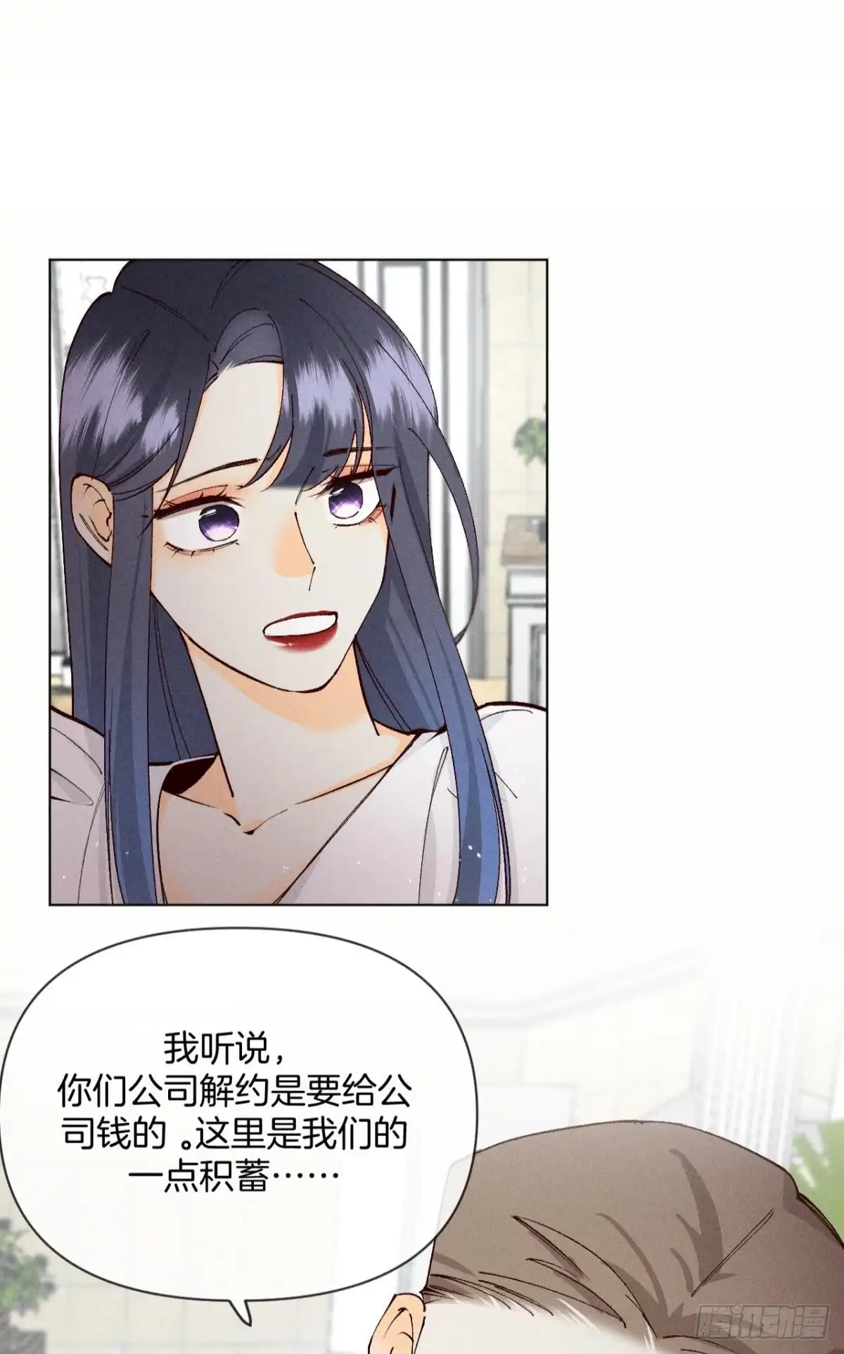 《心机万种又如何》71 友情改造成功！ 第11页