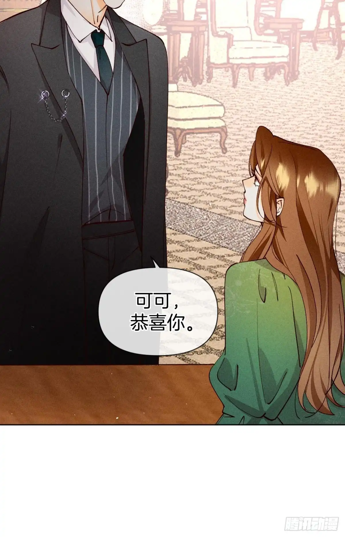 《心机万种又如何》72 长安，我们回家吧 第22页