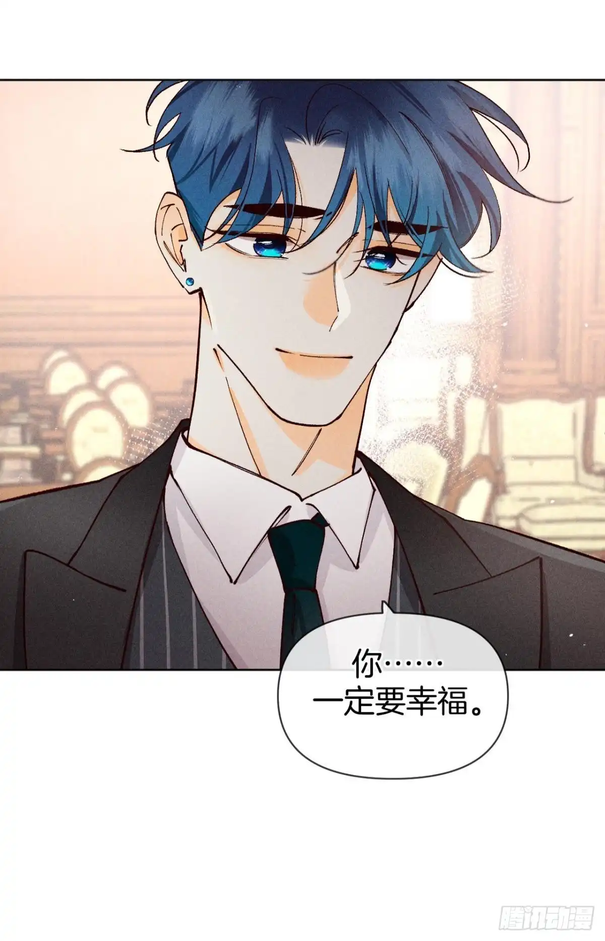 《心机万种又如何》72 长安，我们回家吧 第23页