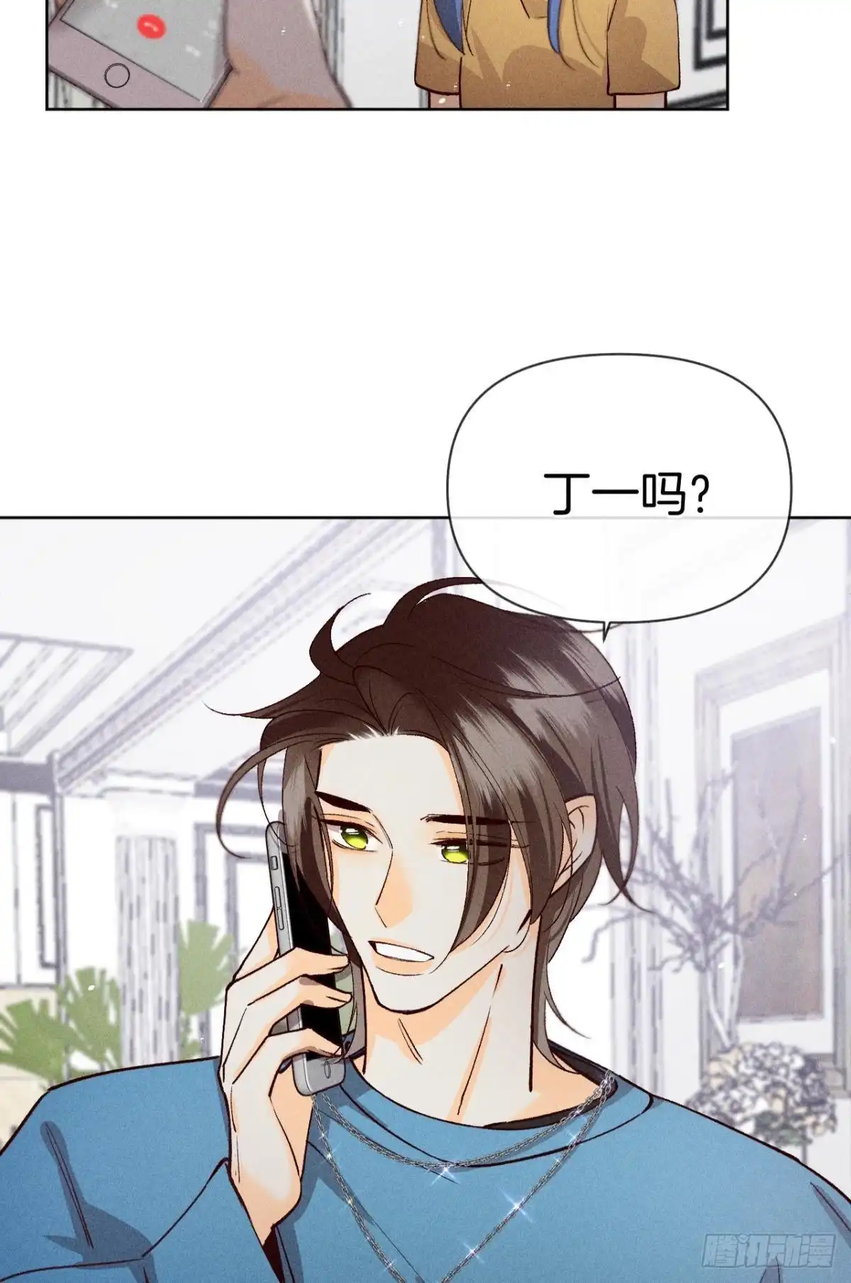 《心机万种又如何》73 这一世，改命！ 第30页