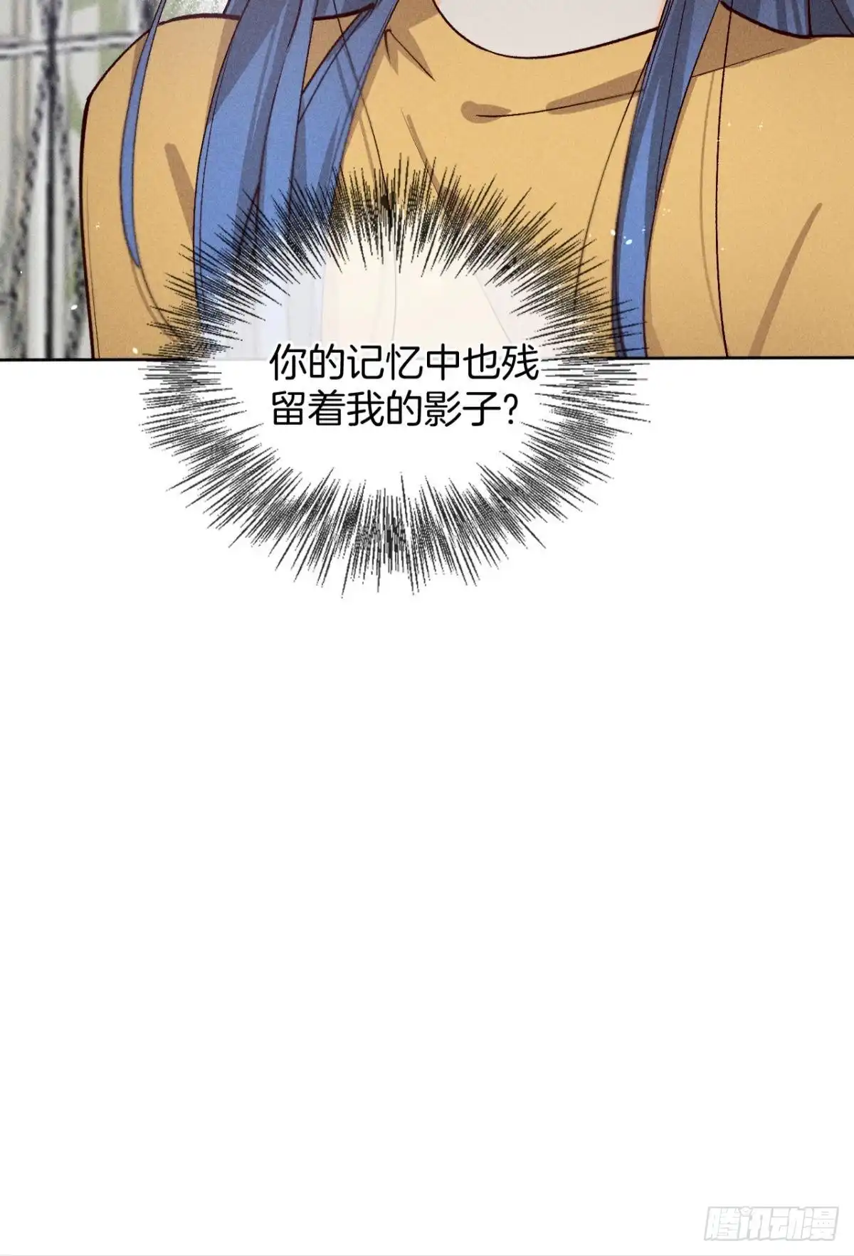 《心机万种又如何》73 这一世，改命！ 第39页