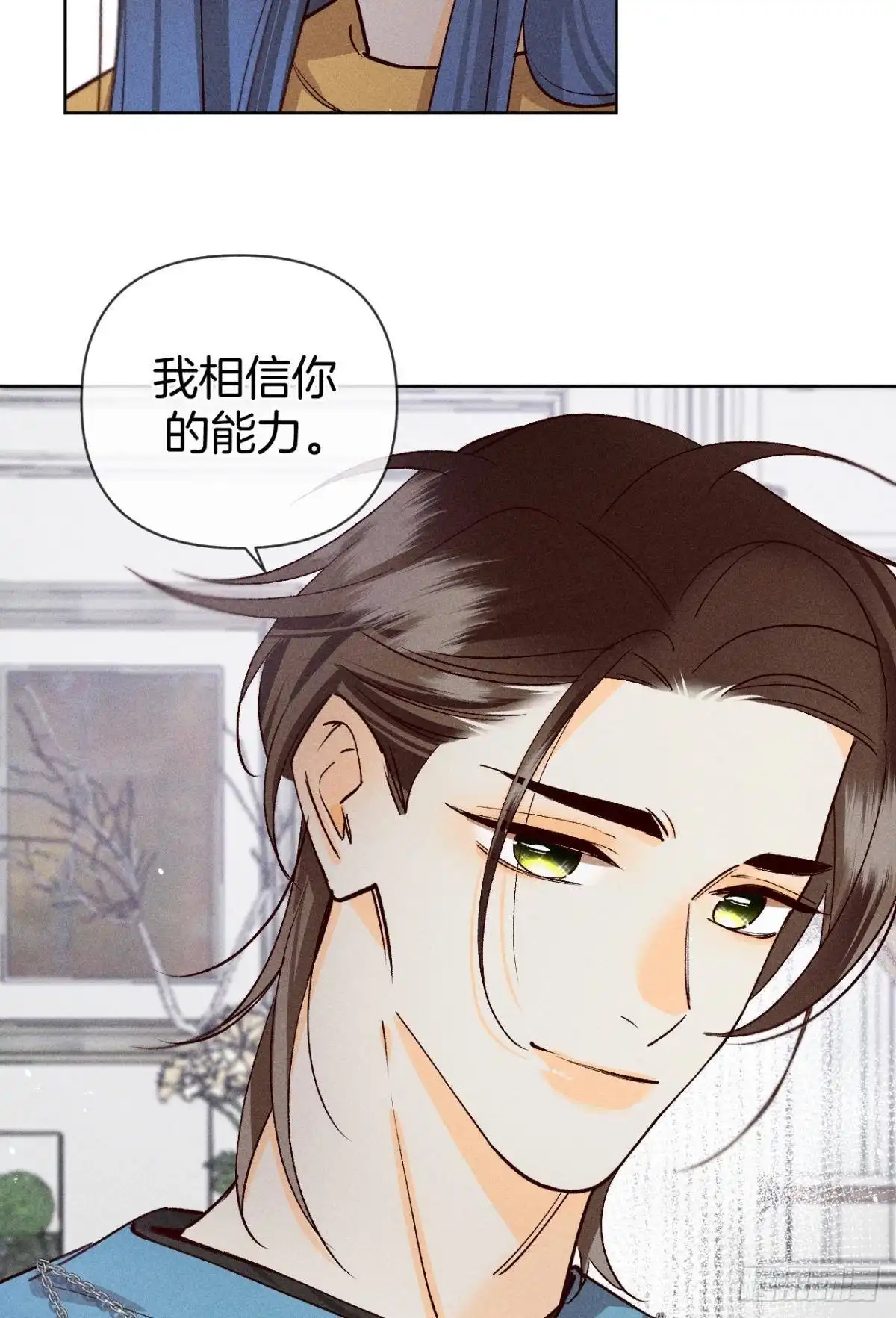 《心机万种又如何》73 这一世，改命！ 第34页