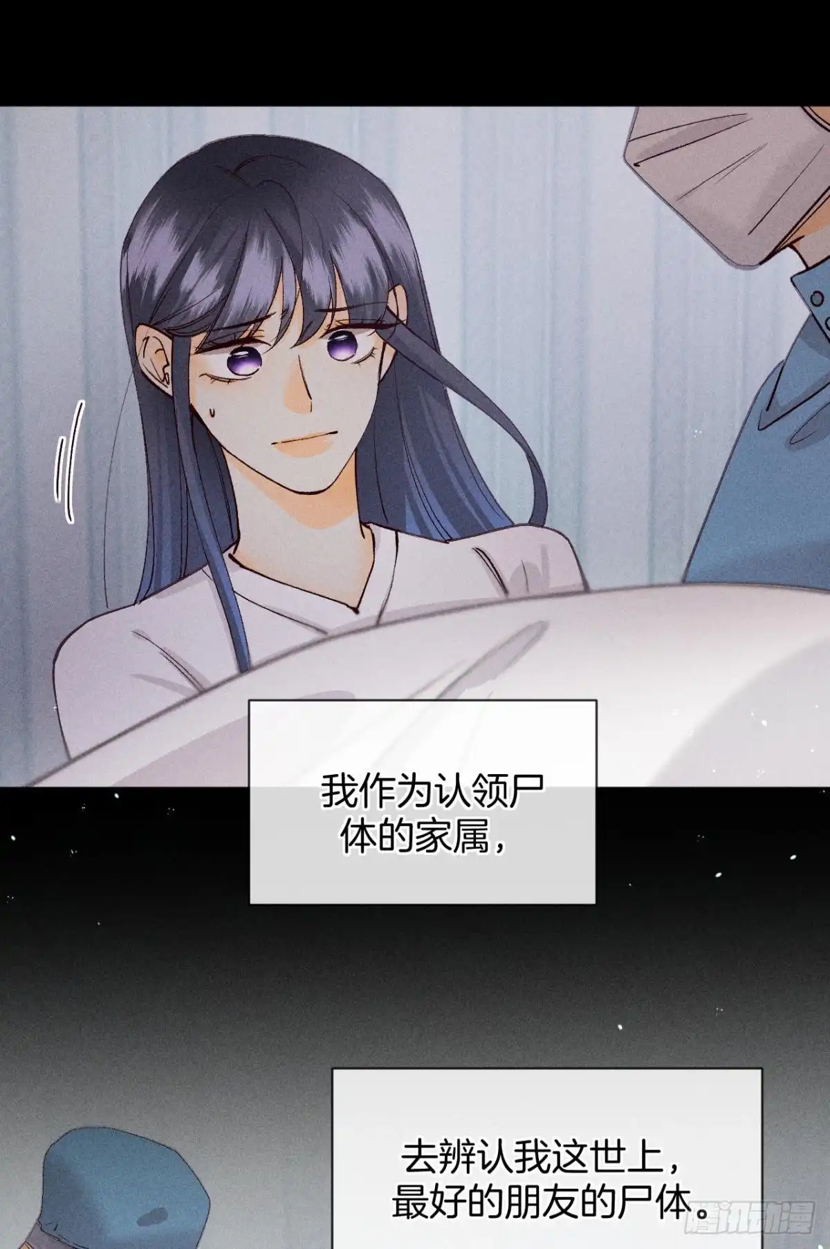 《心机万种又如何》73 这一世，改命！ 第4页