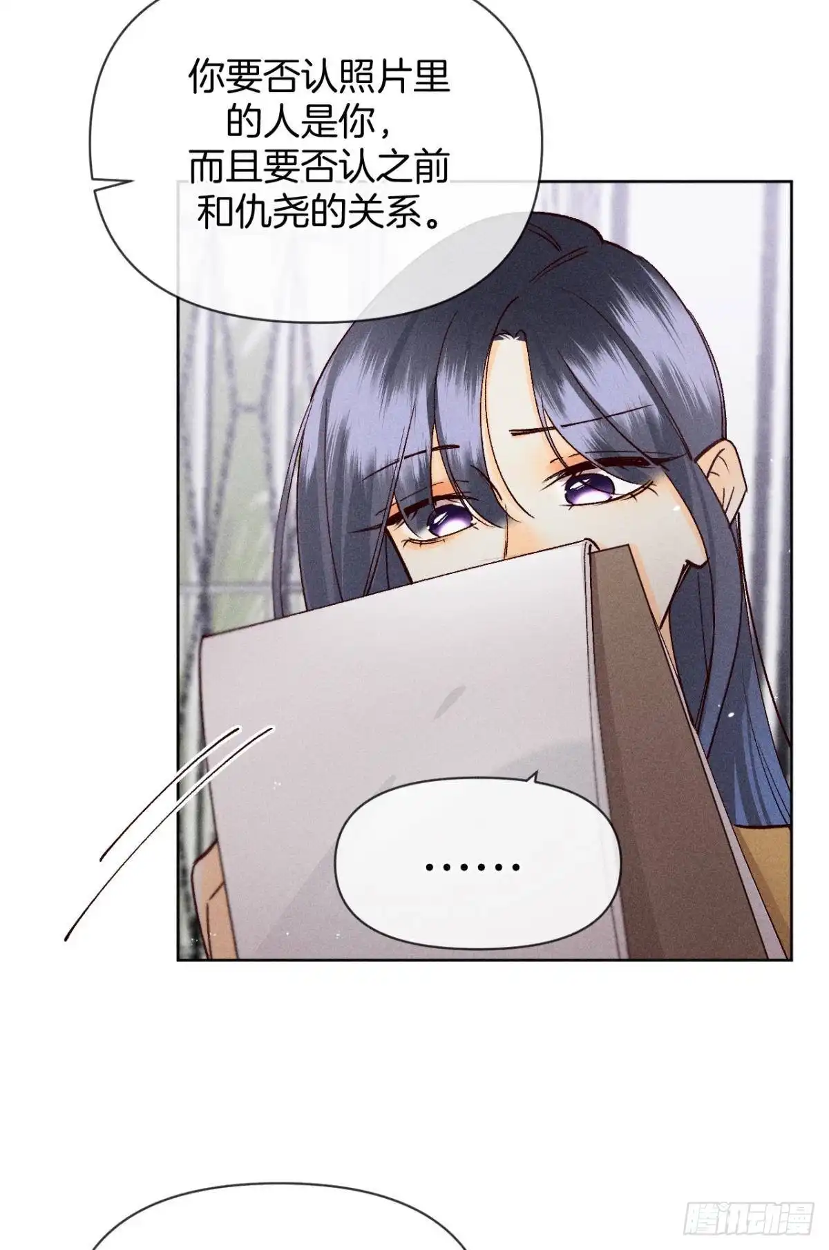 《心机万种又如何》73 这一世，改命！ 第27页