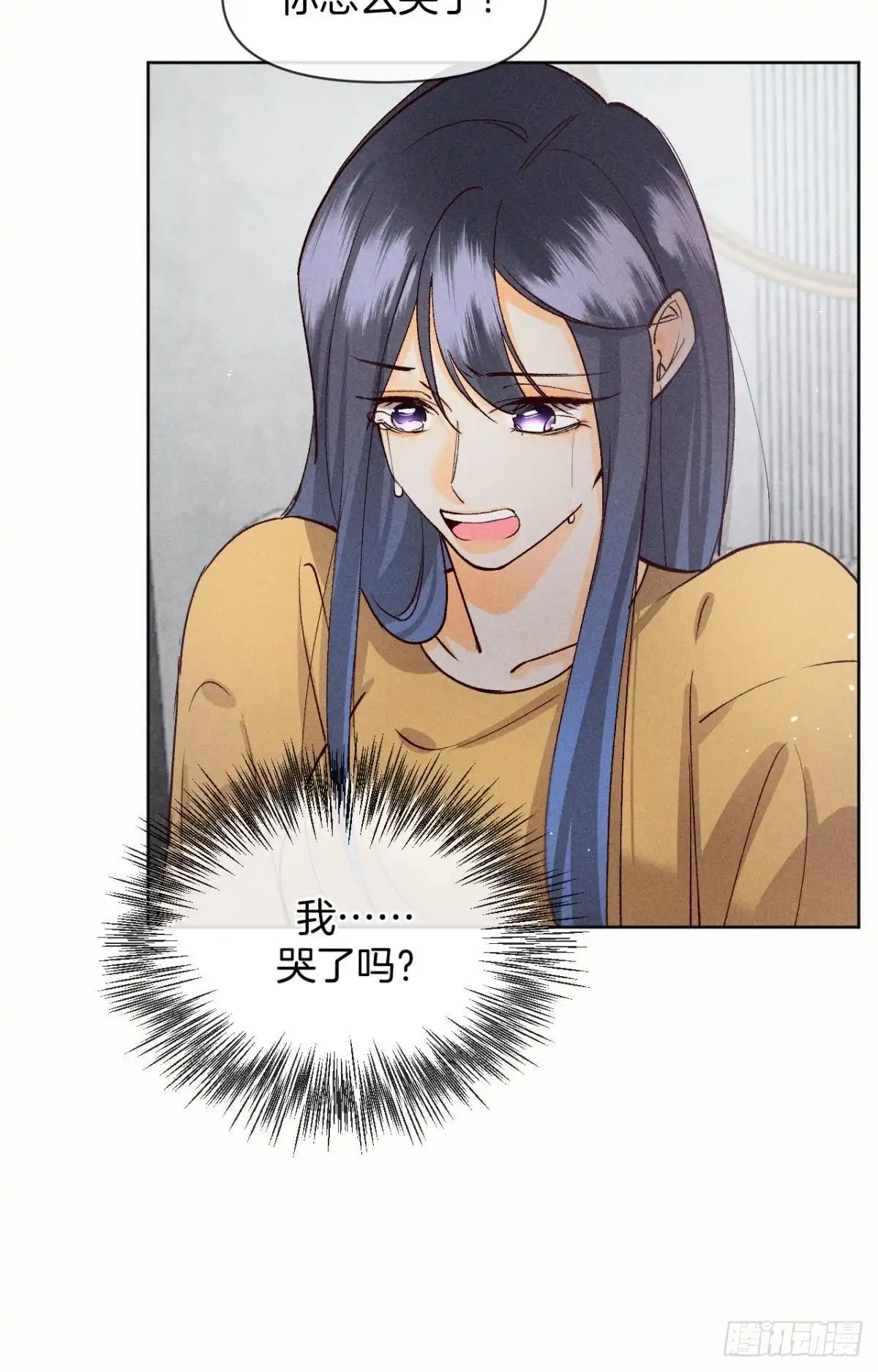 《心机万种又如何》73 这一世，改命！ 第21页