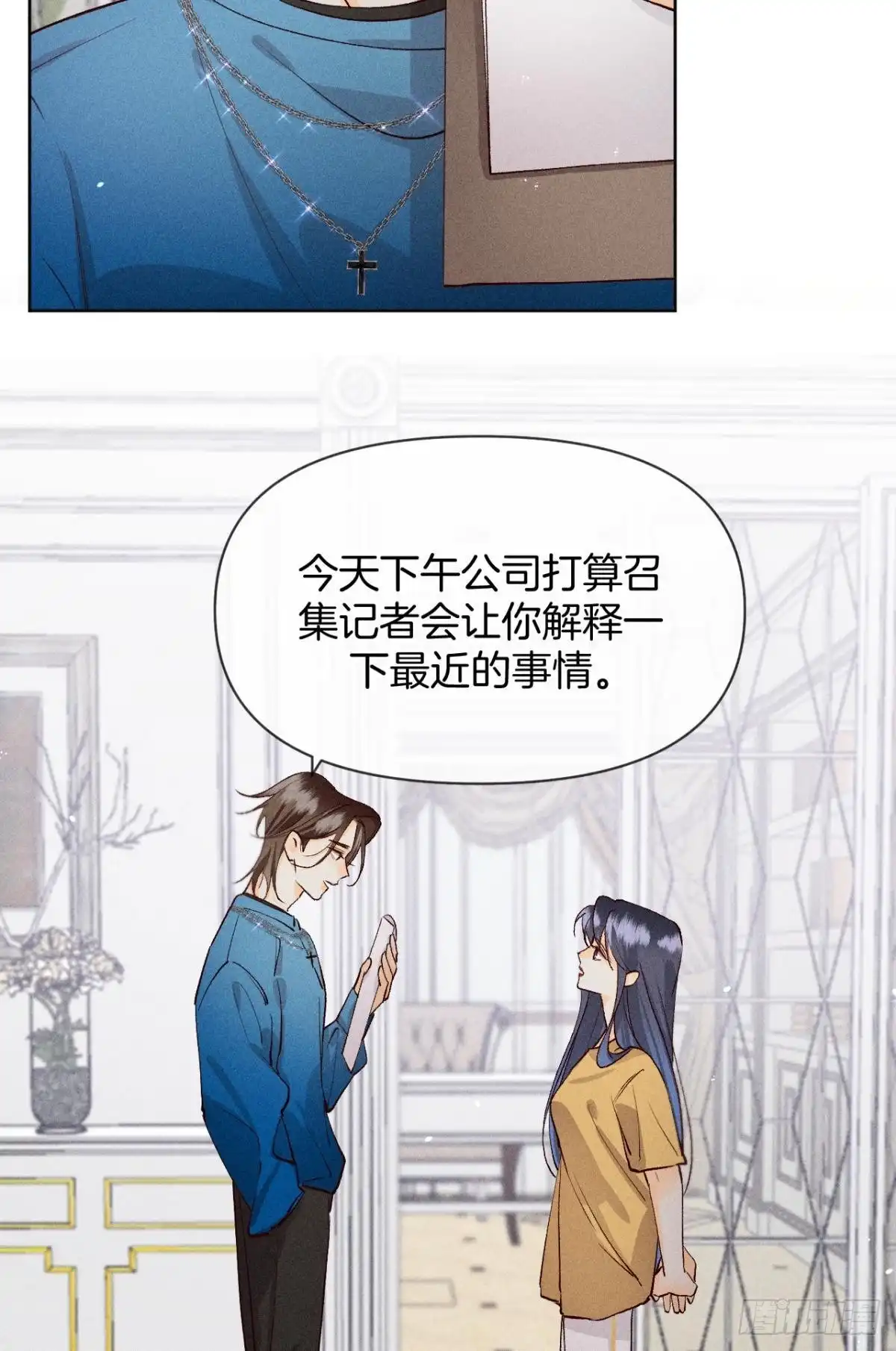 《心机万种又如何》73 这一世，改命！ 第25页