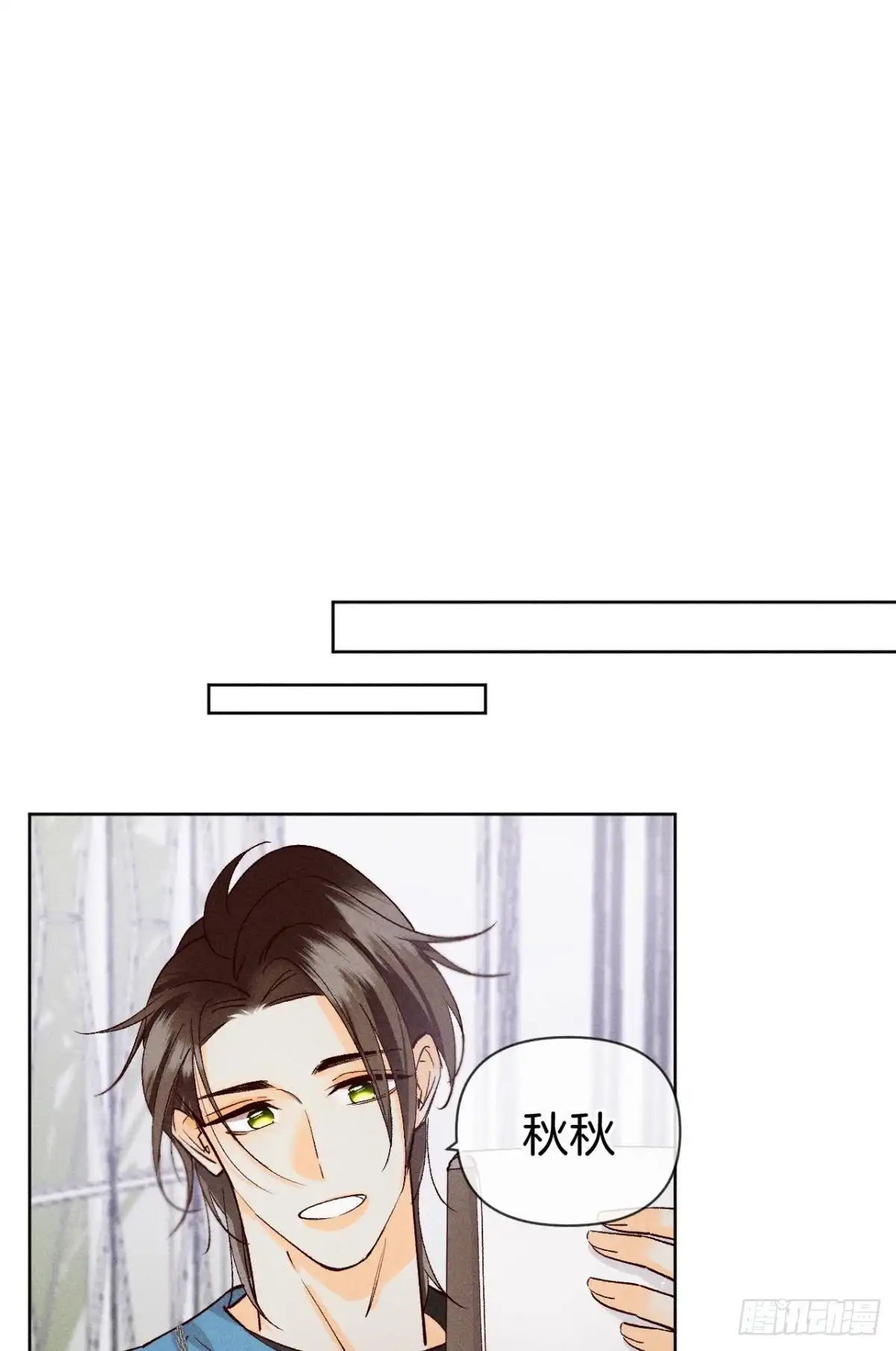 《心机万种又如何》73 这一世，改命！ 第24页