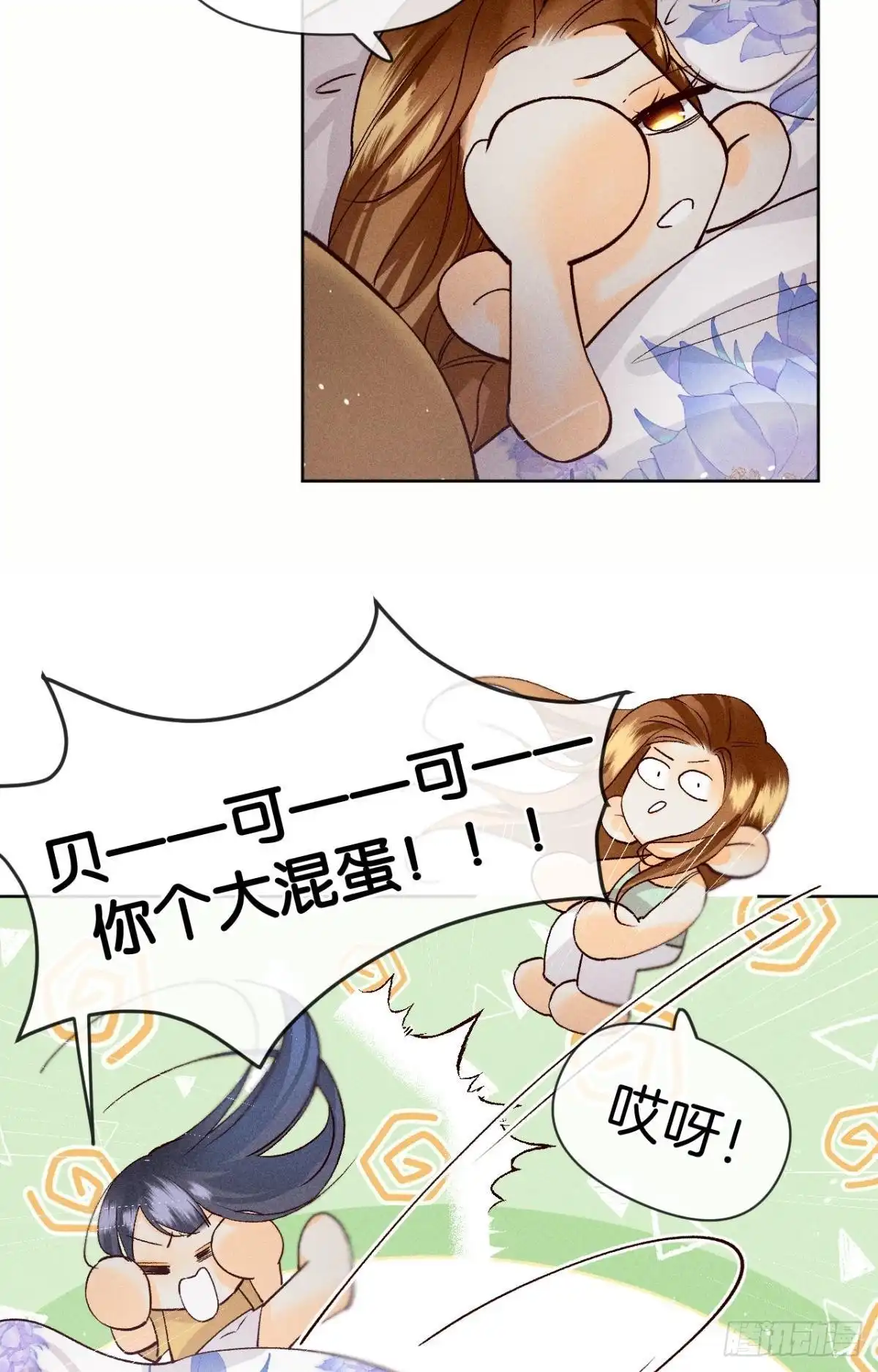《心机万种又如何》73 这一世，改命！ 第19页