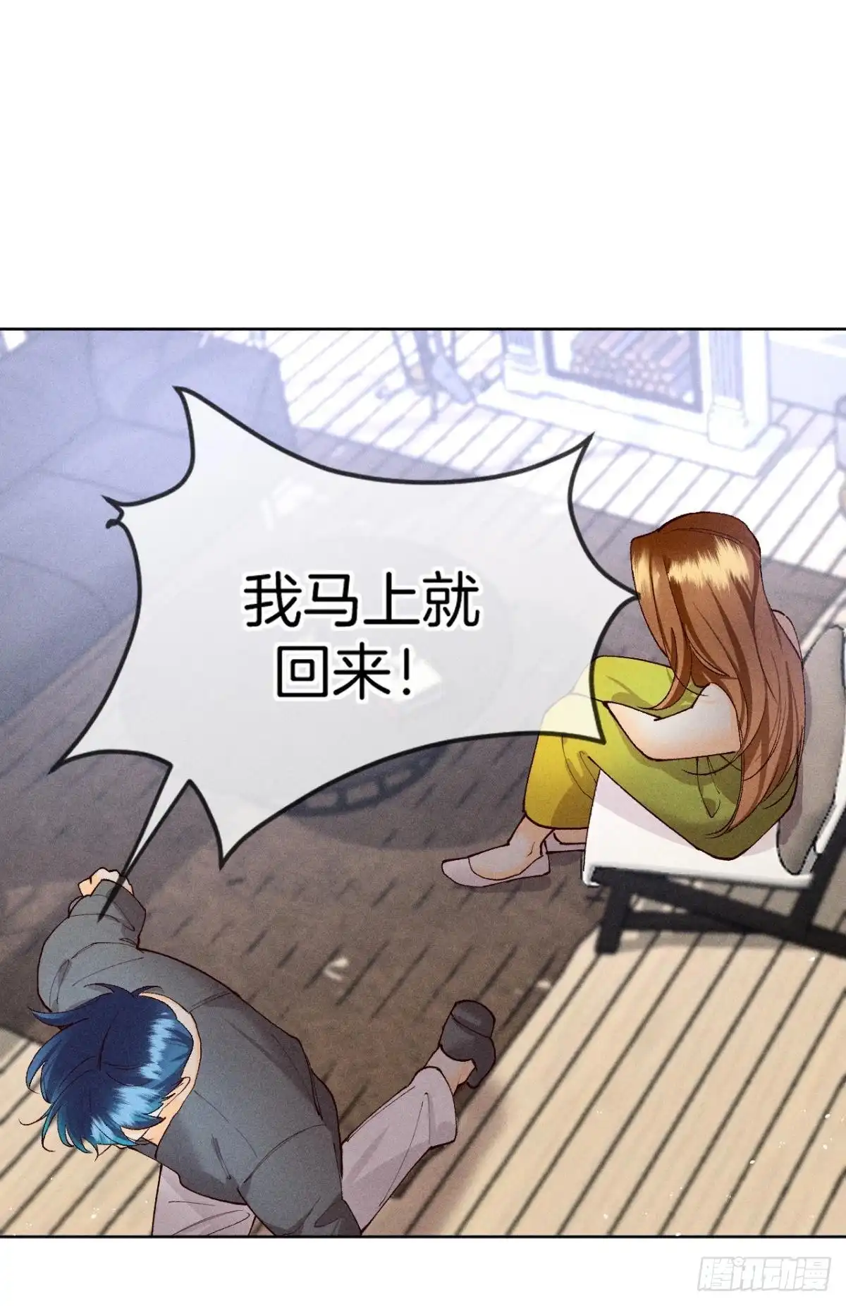 《心机万种又如何》神助攻的支持 第28页