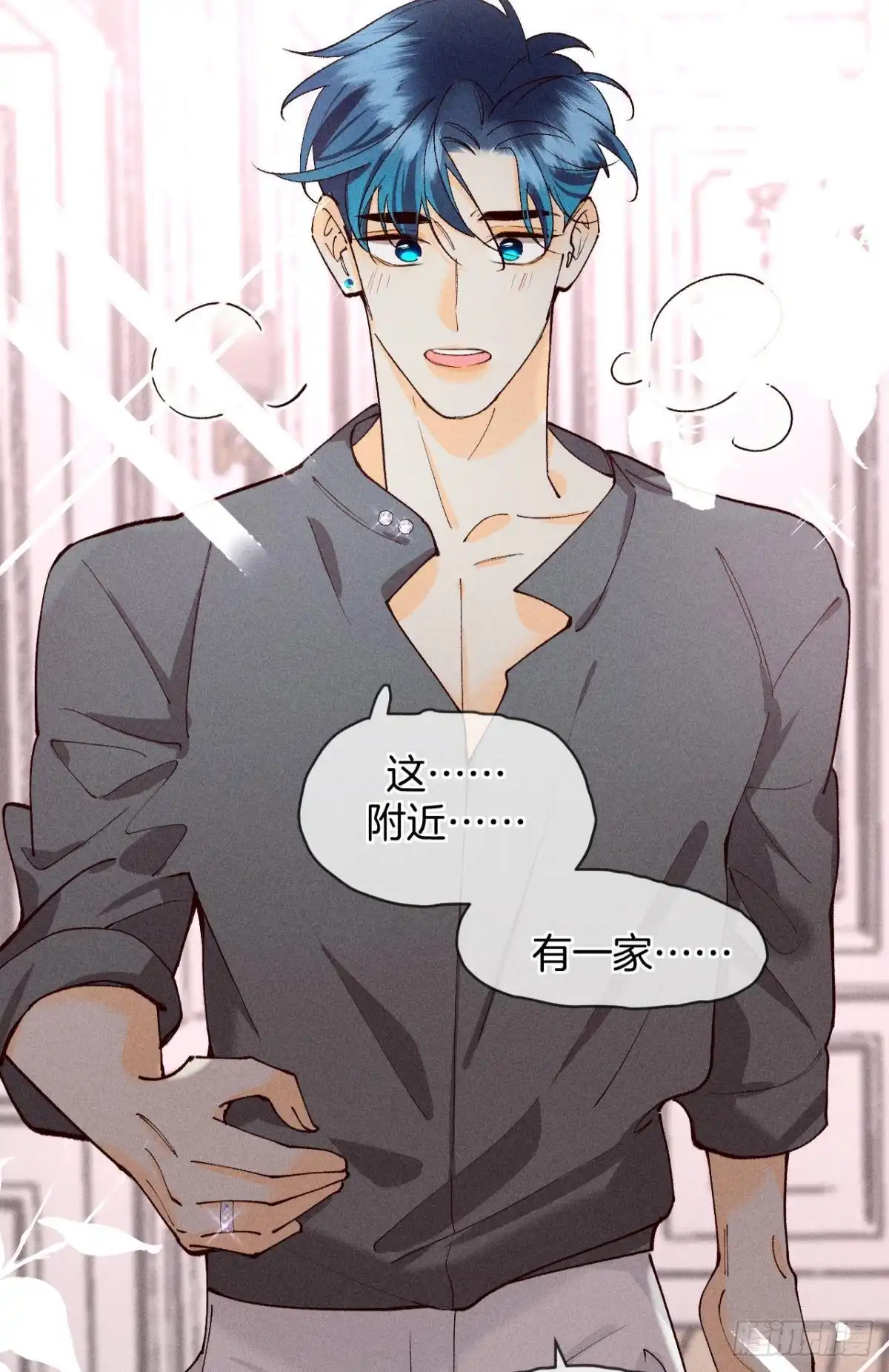 《心机万种又如何》神助攻的支持 第32页