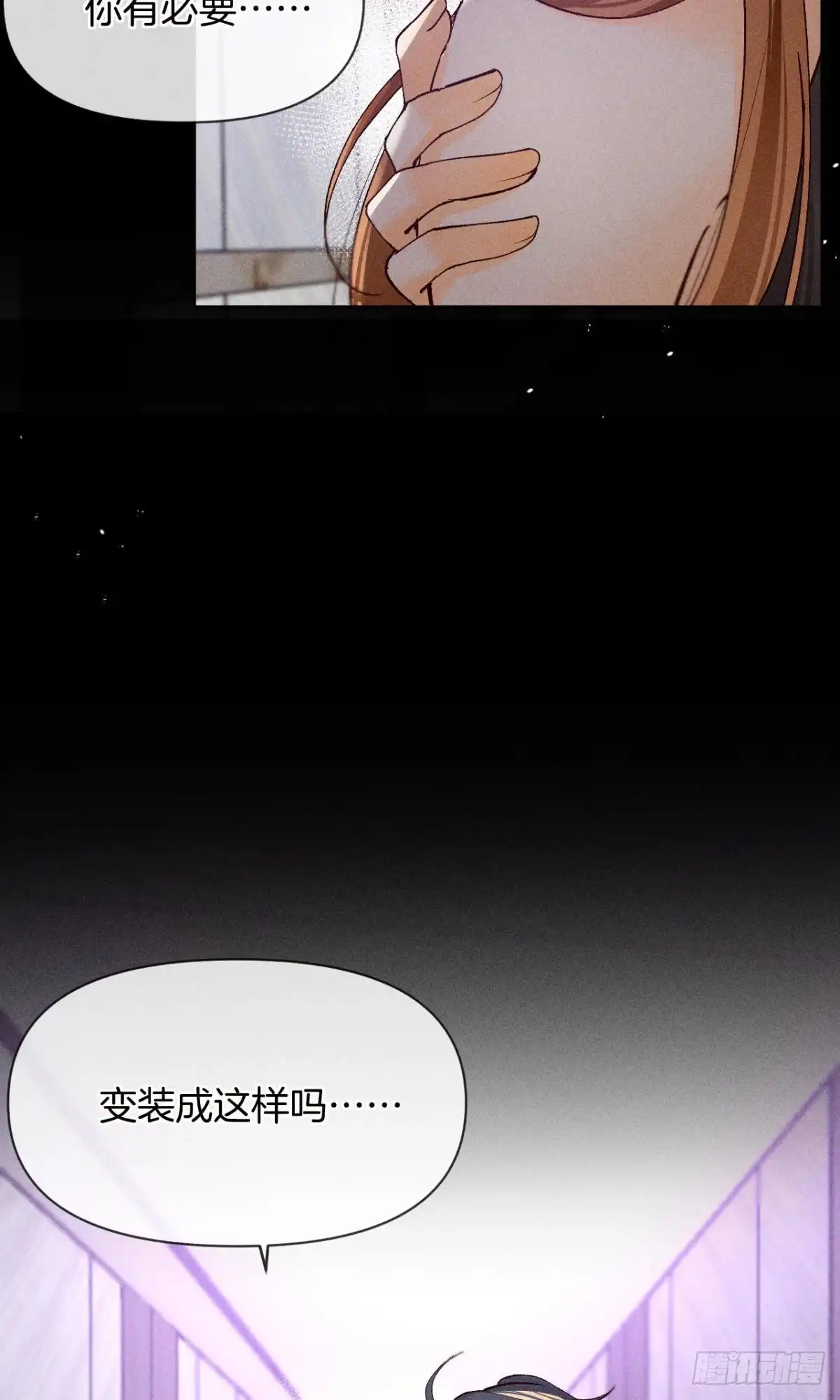 《心机万种又如何》神助攻的支持 第3页