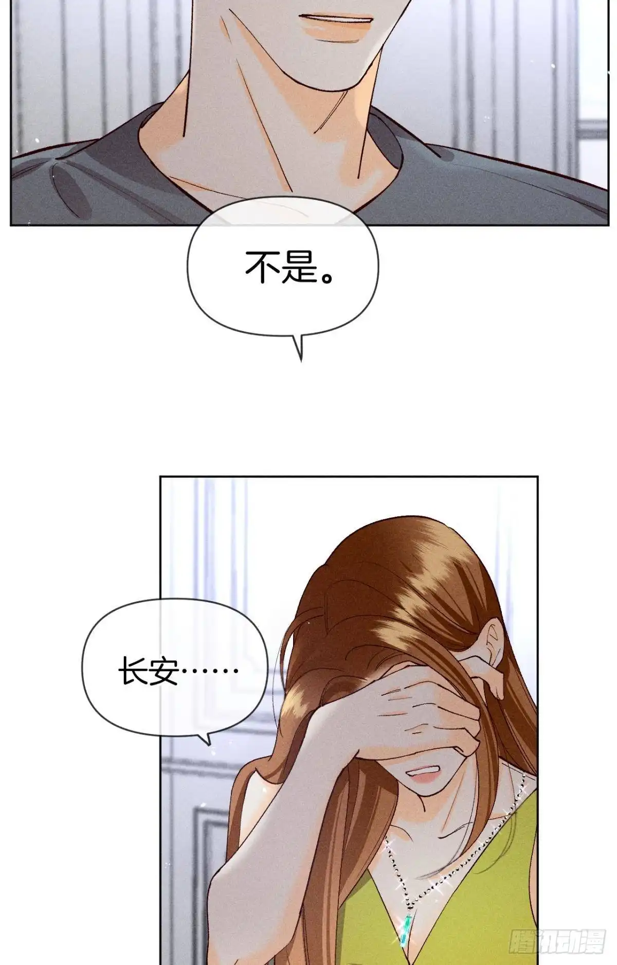 《心机万种又如何》神助攻的支持 第21页